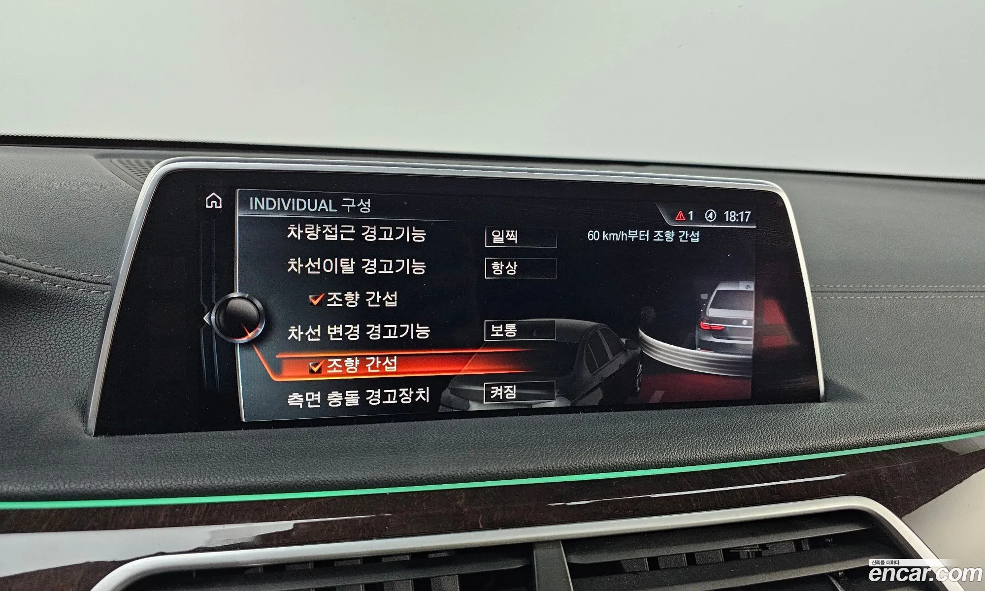 BMW 7 Series 2016 WBA7G6102GG678792 — 4