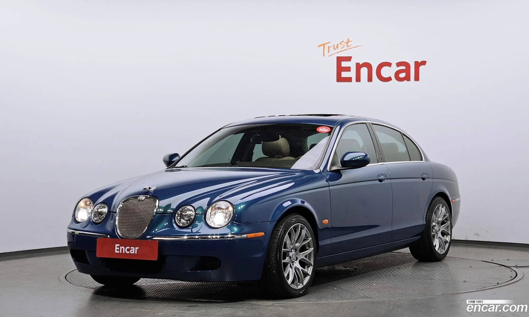 Jaguar S-Type 2007 SAJAA011287N85614 — 15