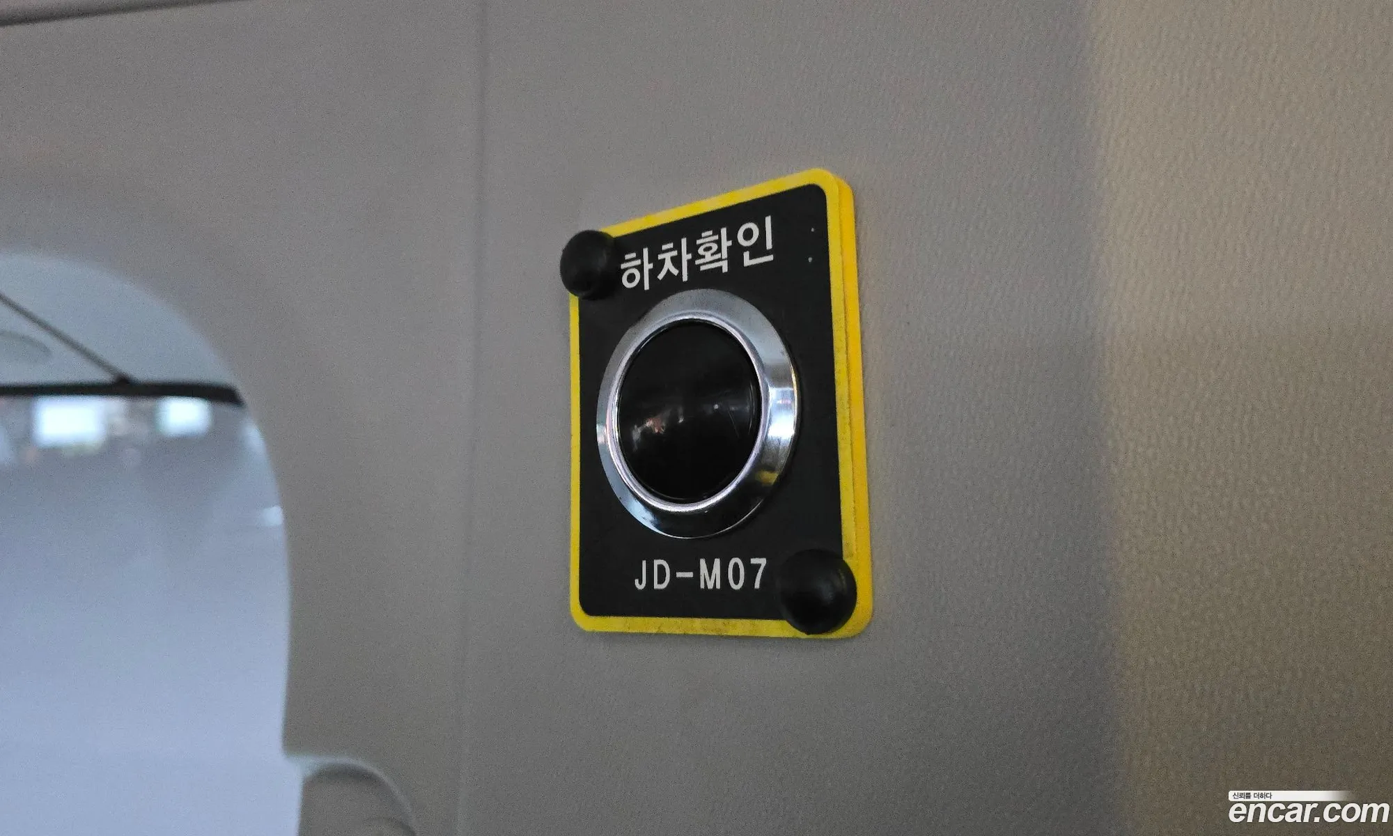 Renault Korea (Samsung) Master 2020 — 18