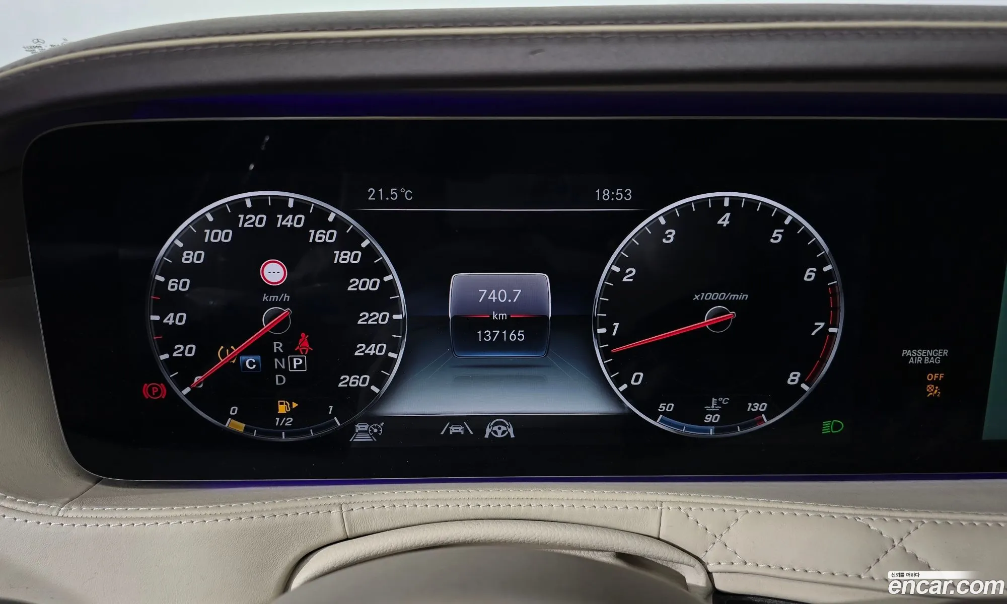 Mercedes-Benz S-Class W222 2020 — 12
