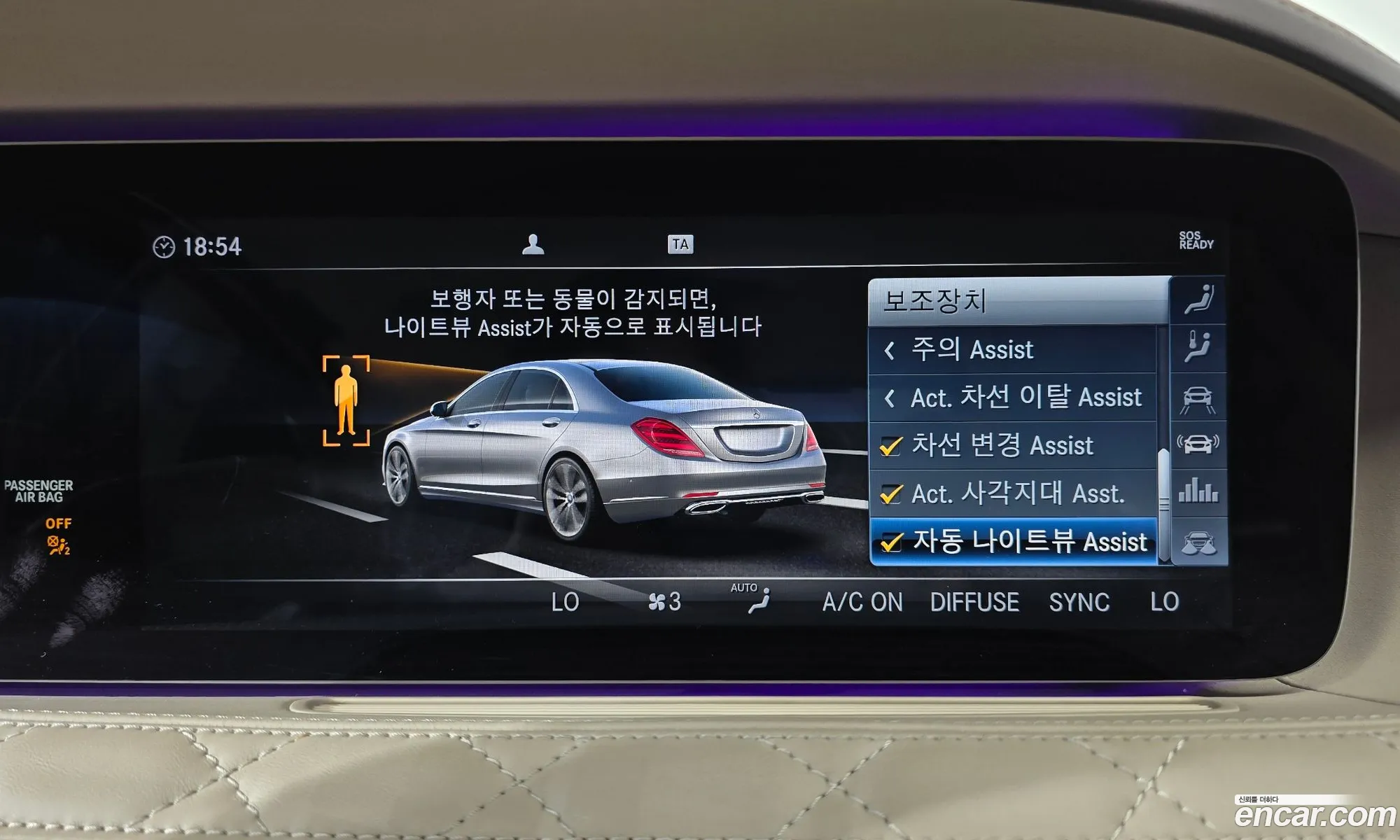 Mercedes-Benz S-Class W222 2020 — 11