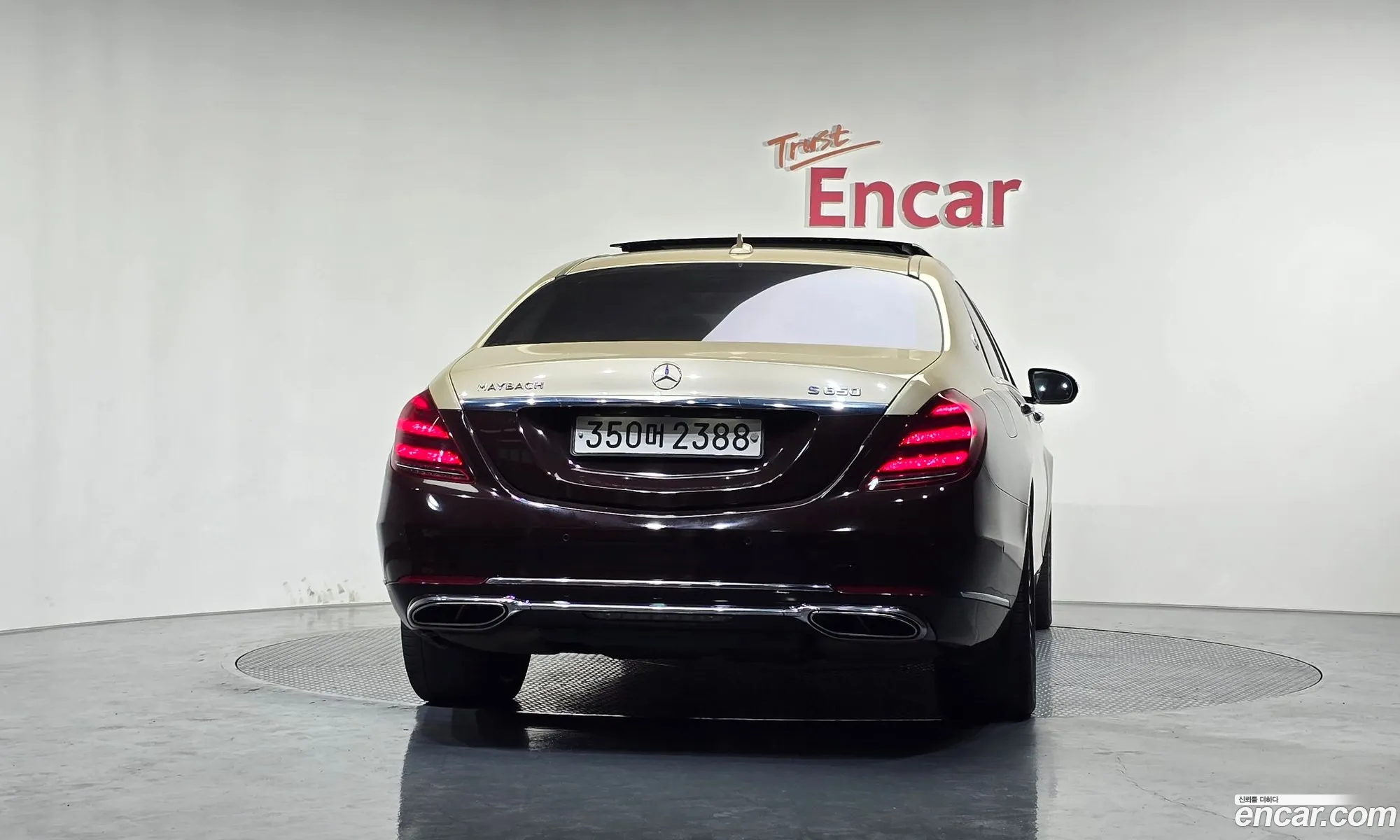 Mercedes-Benz S-Class W222 2020 — 10