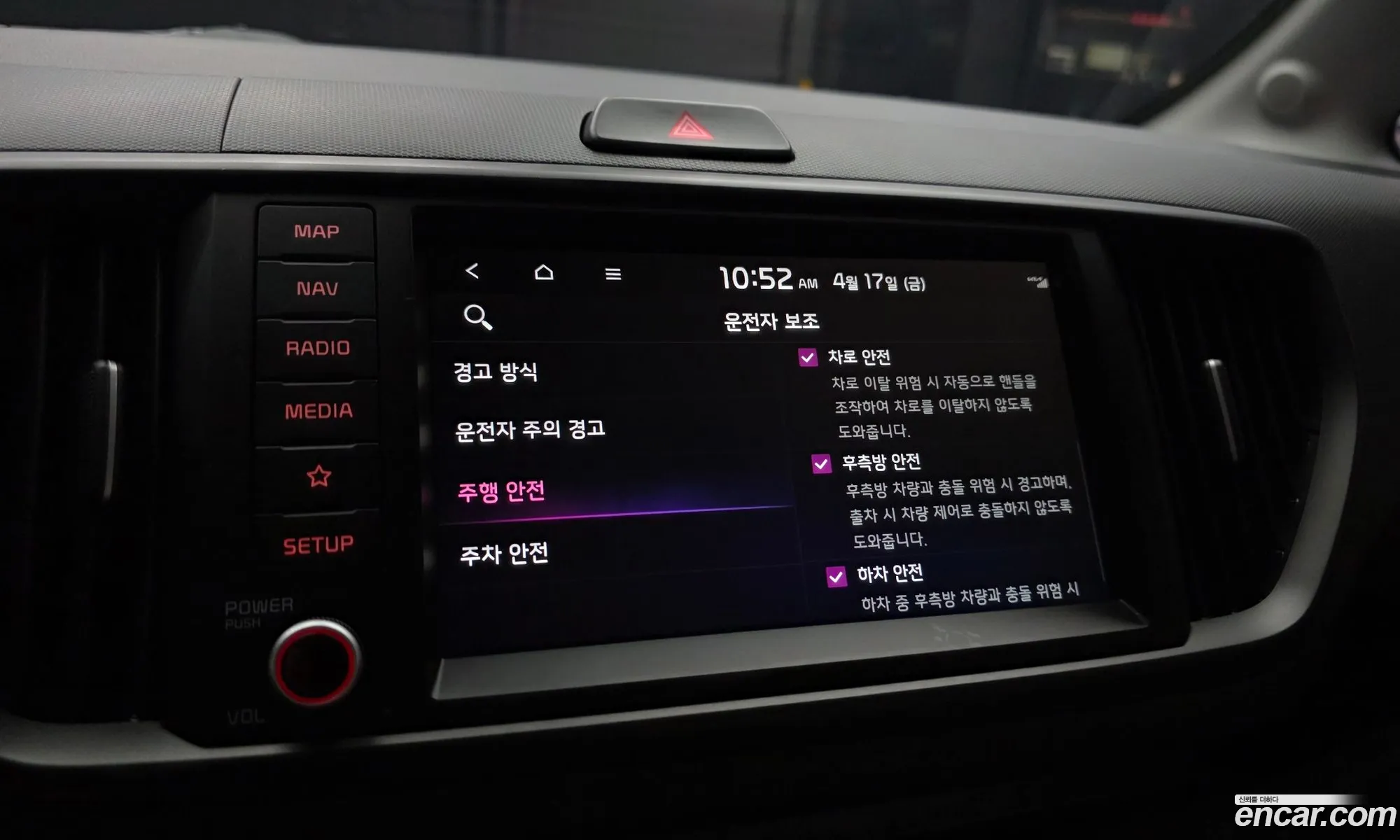 Kia Kia Ray 2024 — 20