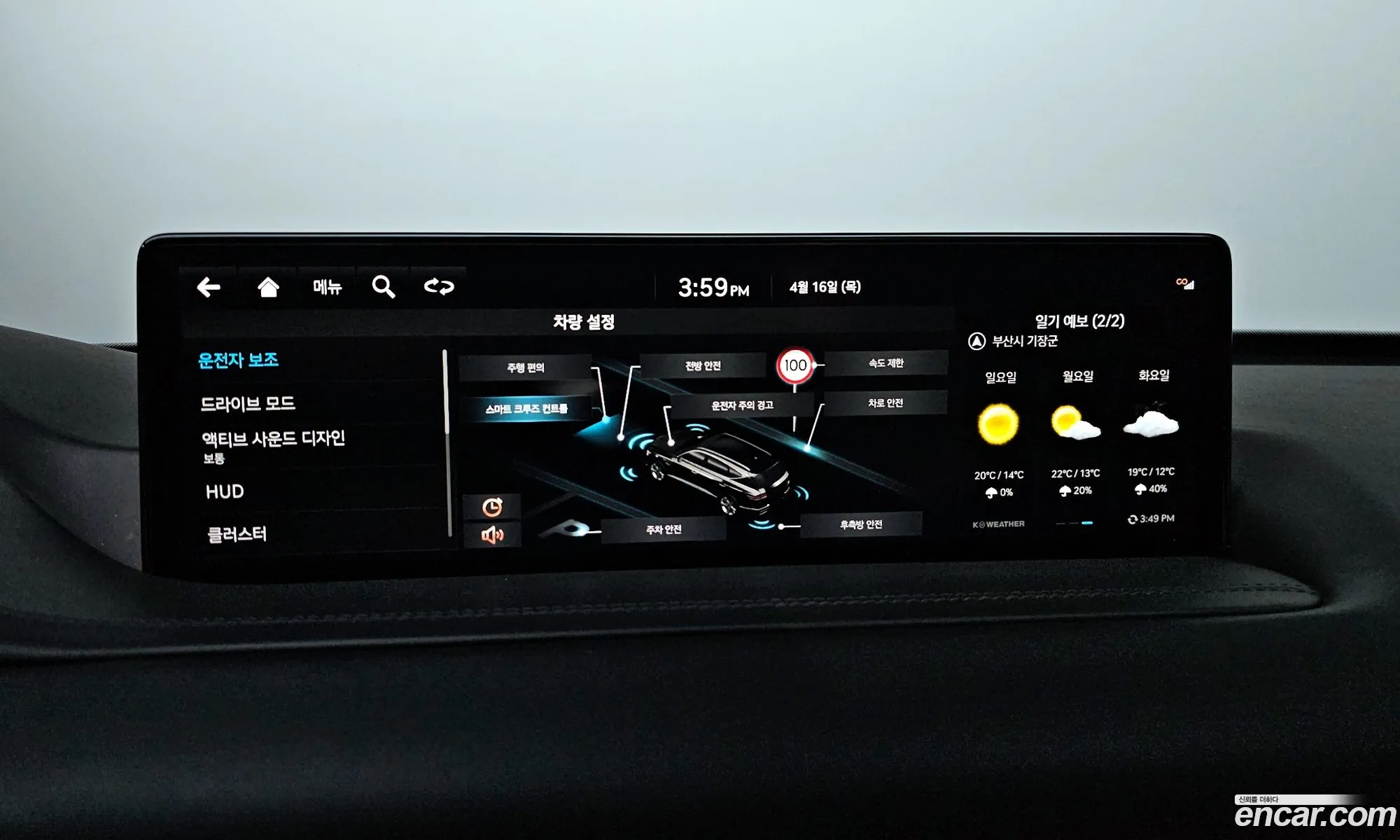 Genesis GV80 2023 — 18
