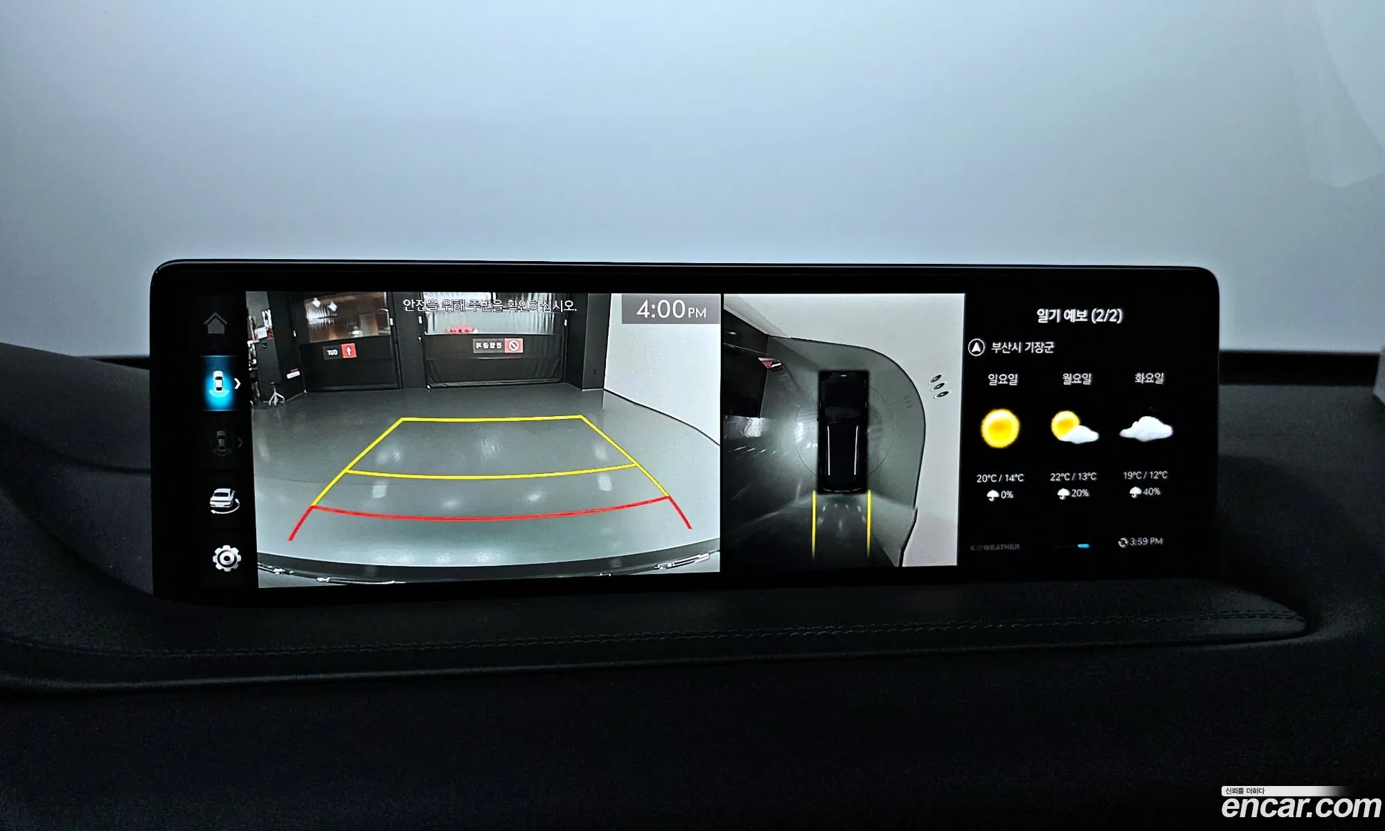 Genesis GV80 2023 — 34