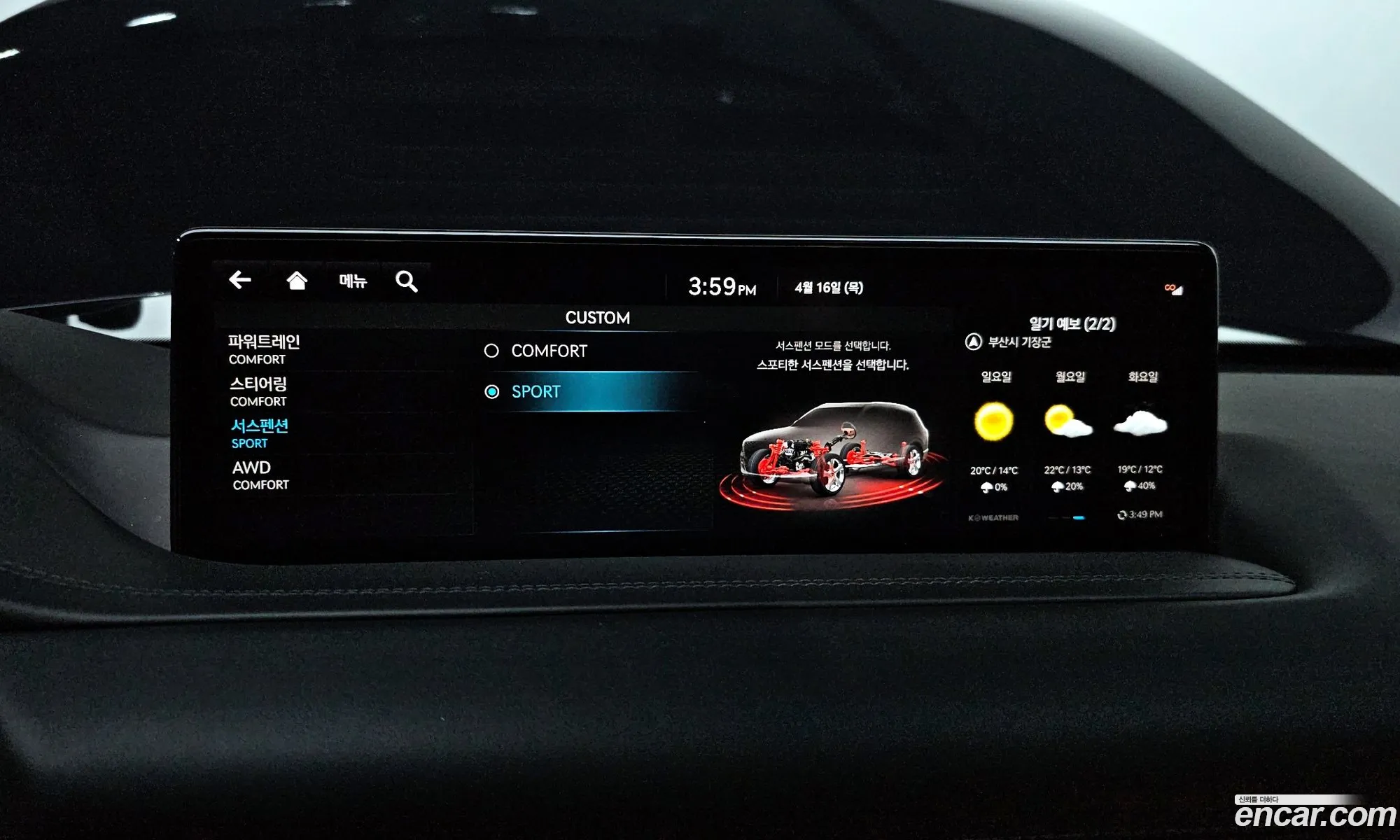 Genesis GV80 2023 — 15