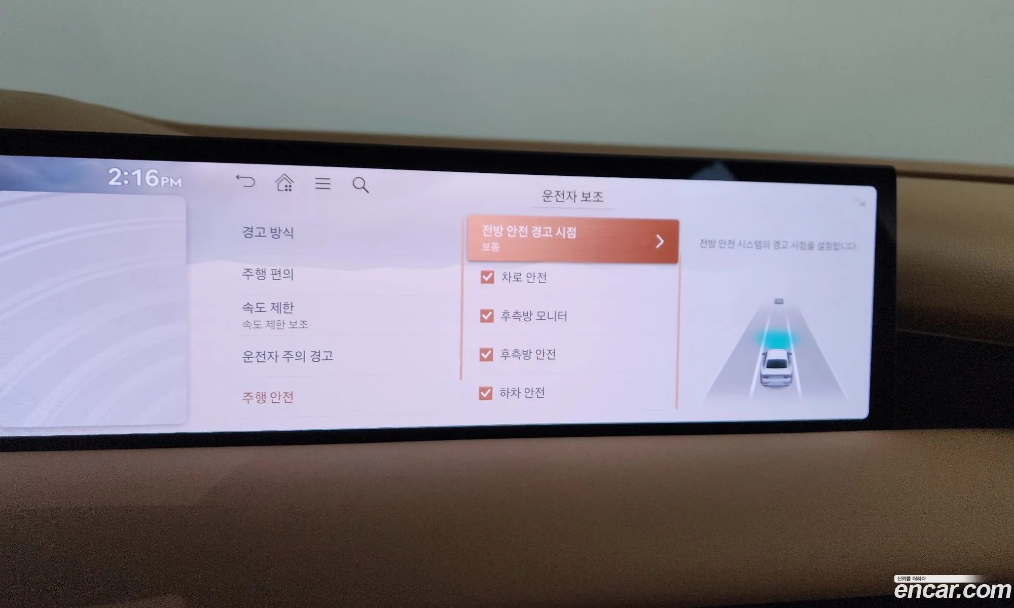 Genesis G80 2024 — 3