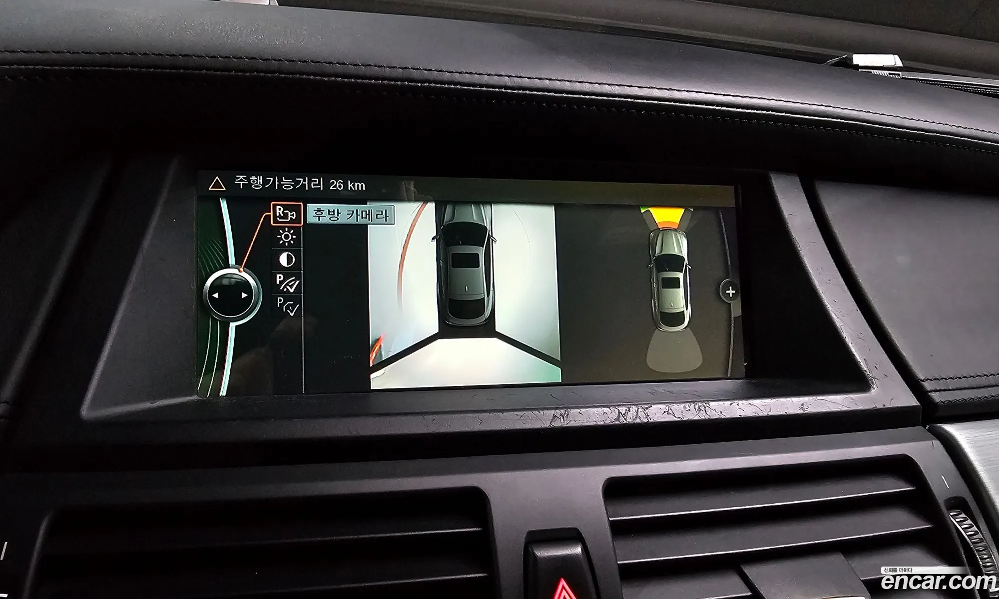 BMW X6 2014 WBAFH8109E0B62748 — 2