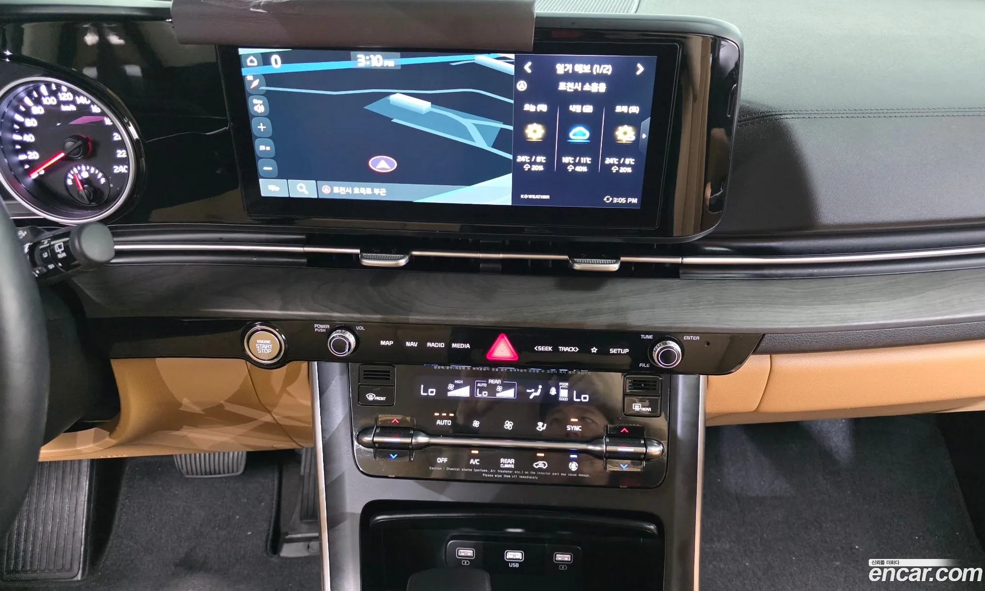 Kia Carnival 2022 — 14