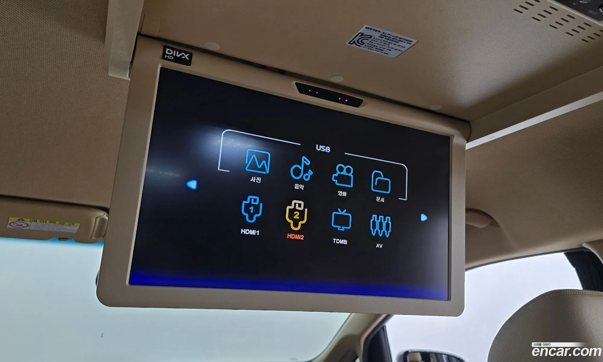 Kia Carnival 2015 — 12