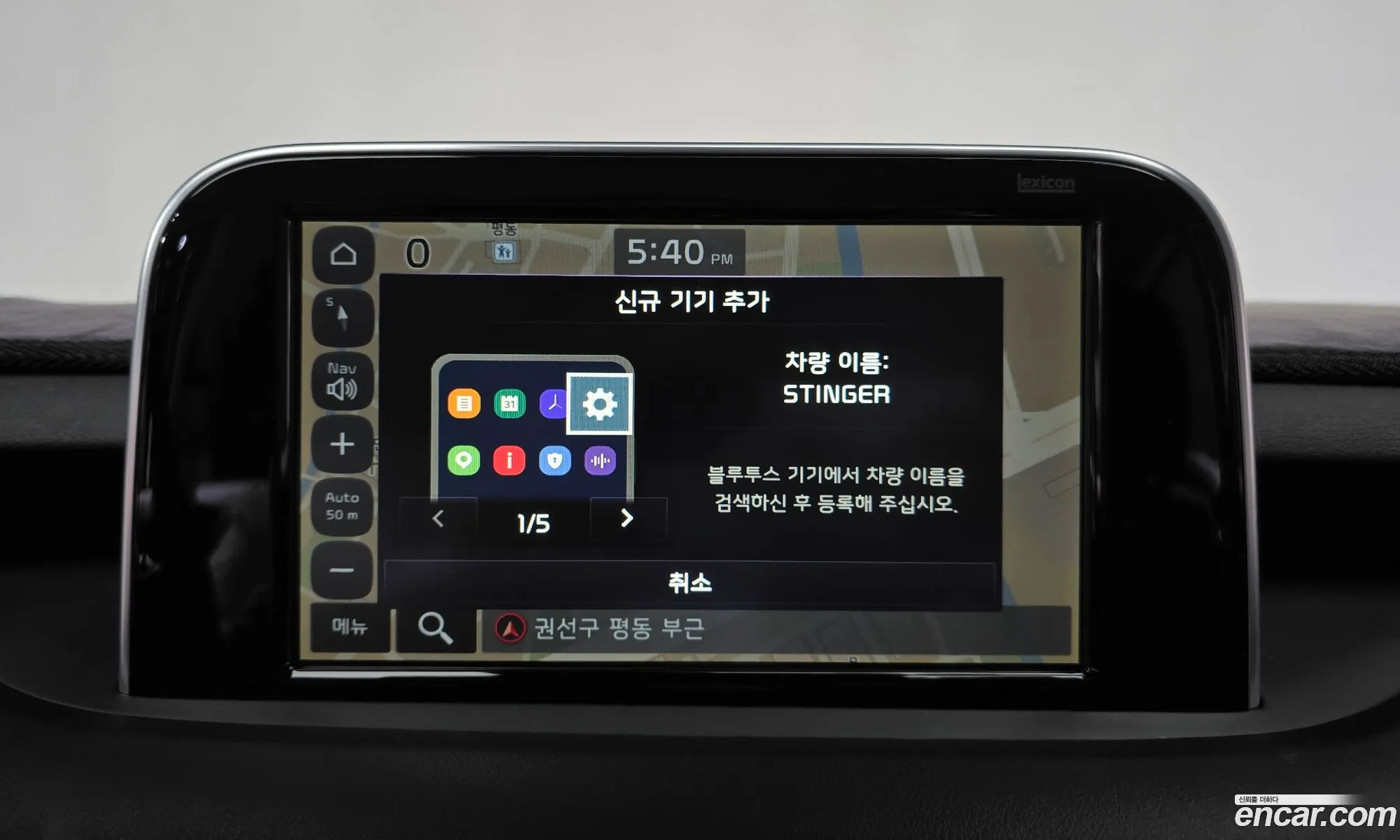 Kia Stinger 2018 — 19