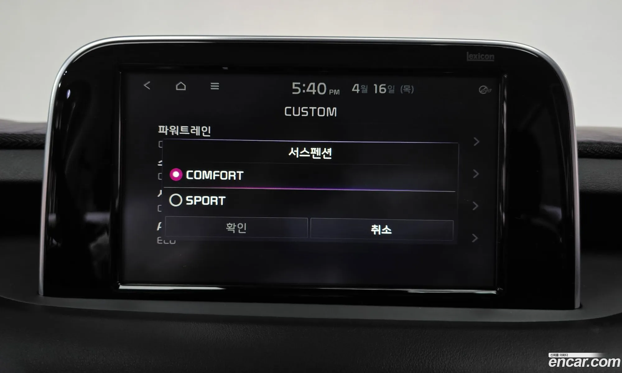 Kia Stinger 2018 — 25
