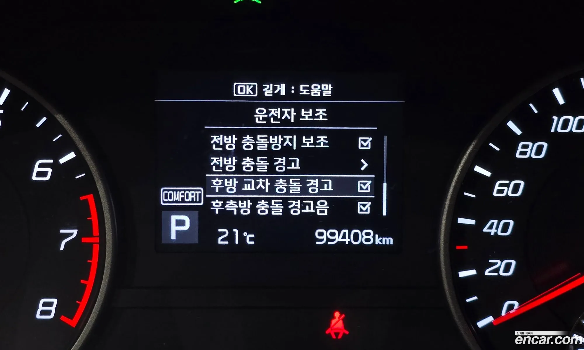 Kia Stinger 2018 — 8