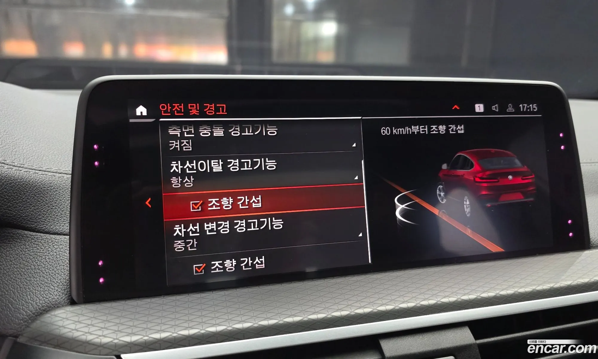 BMW X4 2020 WBAVJ9101L9B20749 — 31