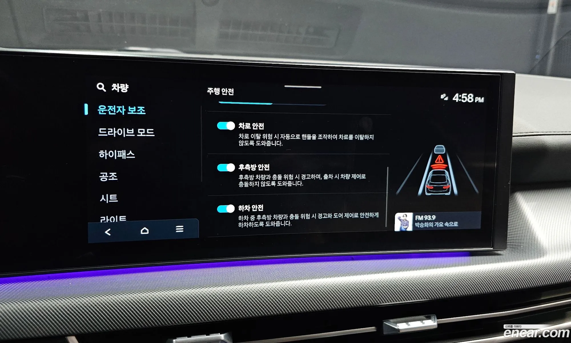 Hyundai Sonata the Edge 2023 — 7