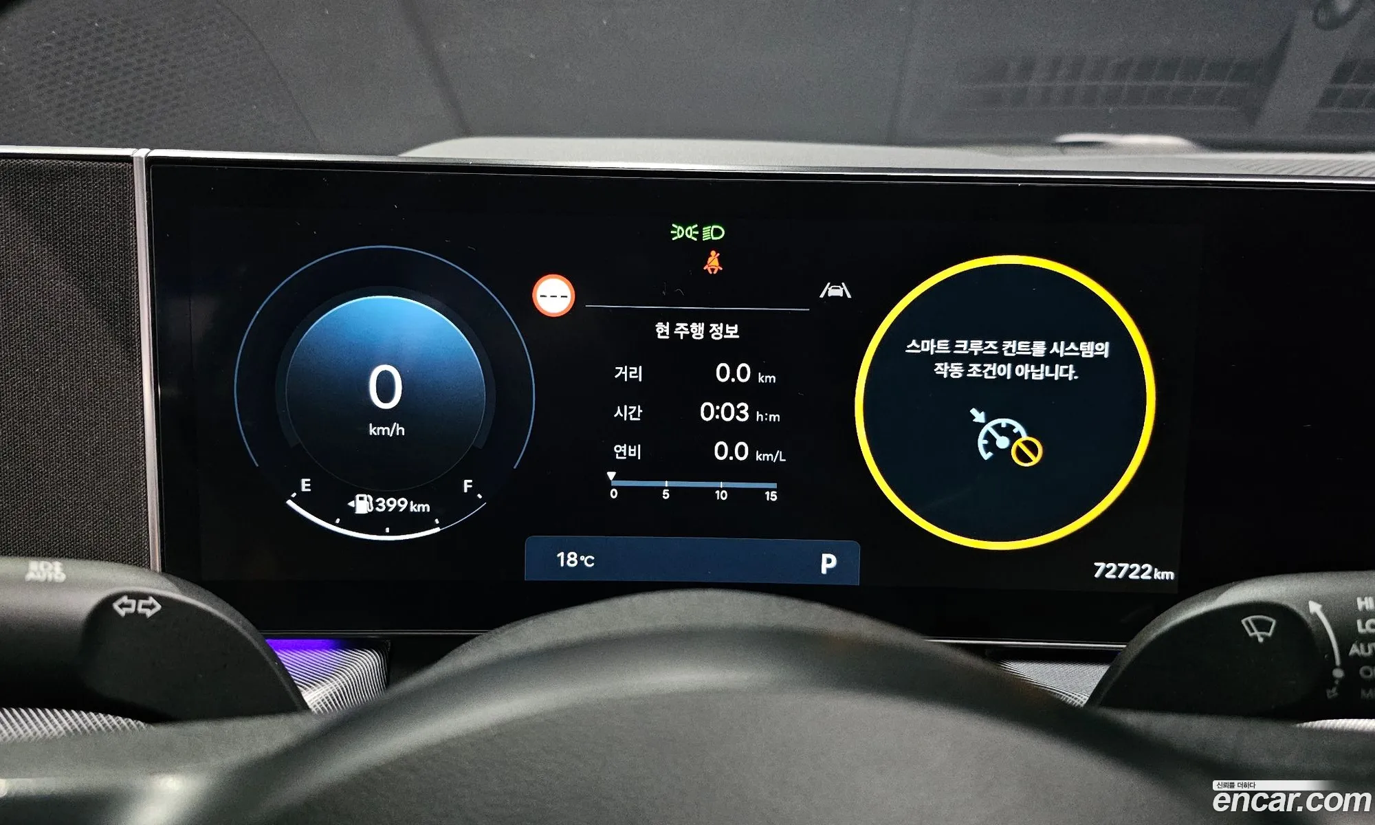 Hyundai Sonata the Edge 2023 — 6