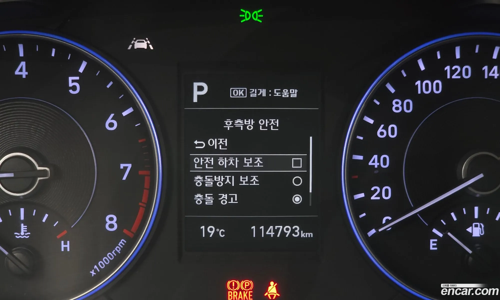 Hyundai Palisade 2019 — 23