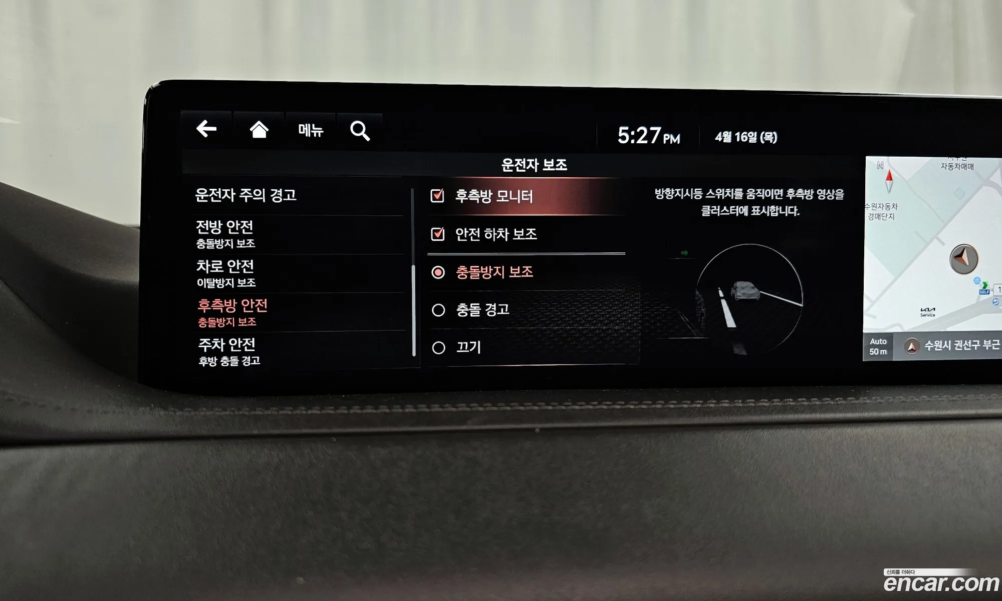 Genesis GV80 2020 — 8