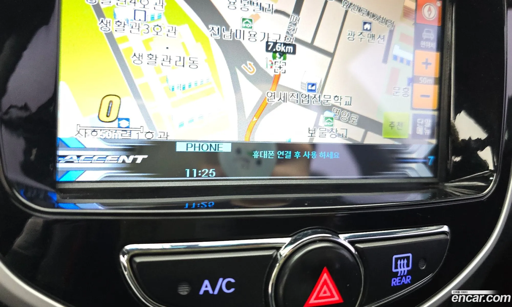 Hyundai Accent 2012 — 9