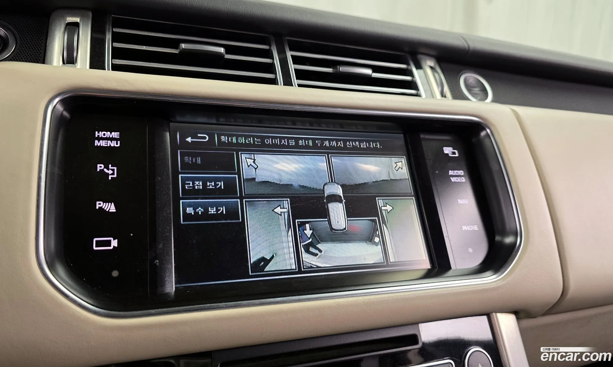 Land Rover Range Rover 2014 SALGA2JF7EA146335 — 3
