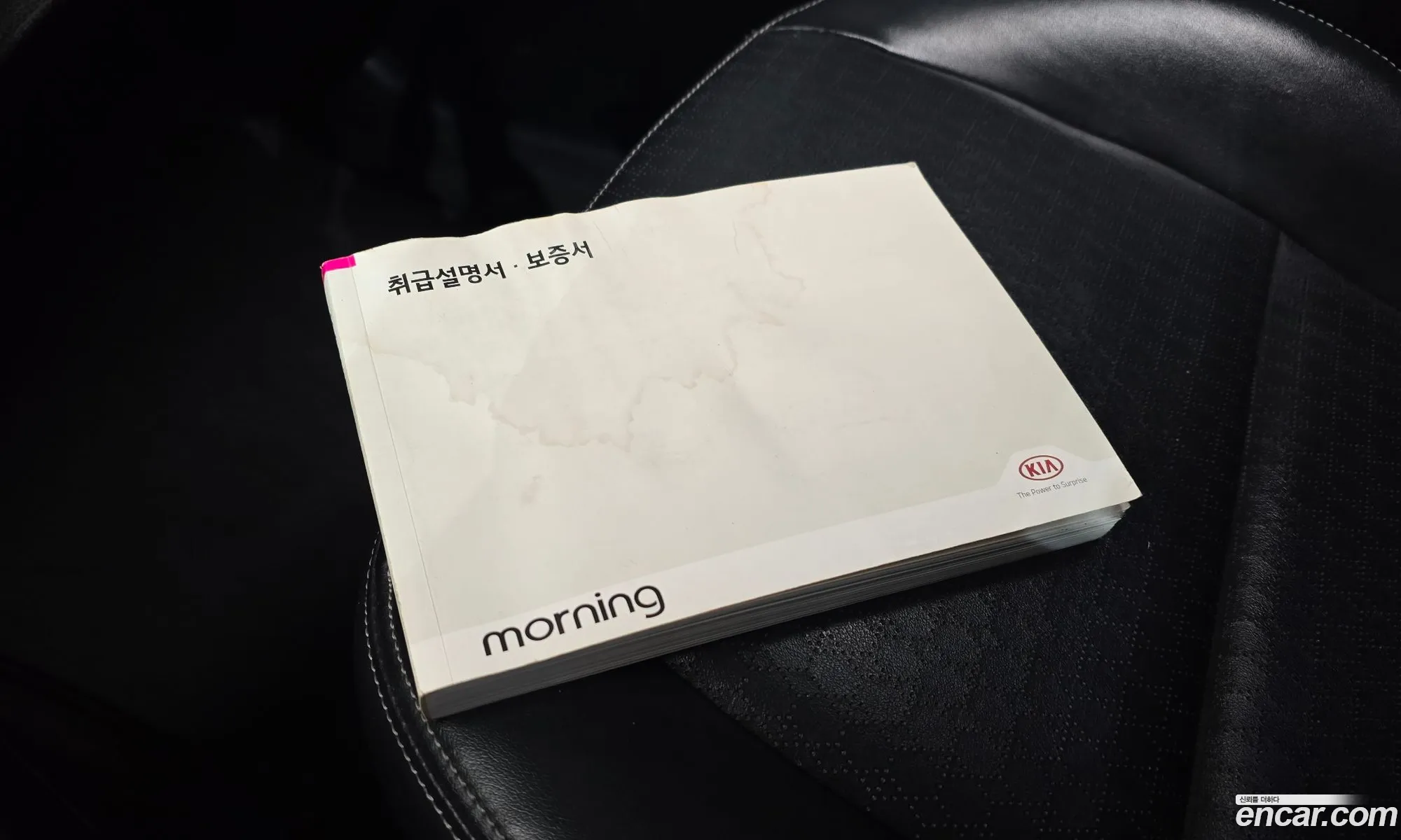 Kia Morning 2015 — 7