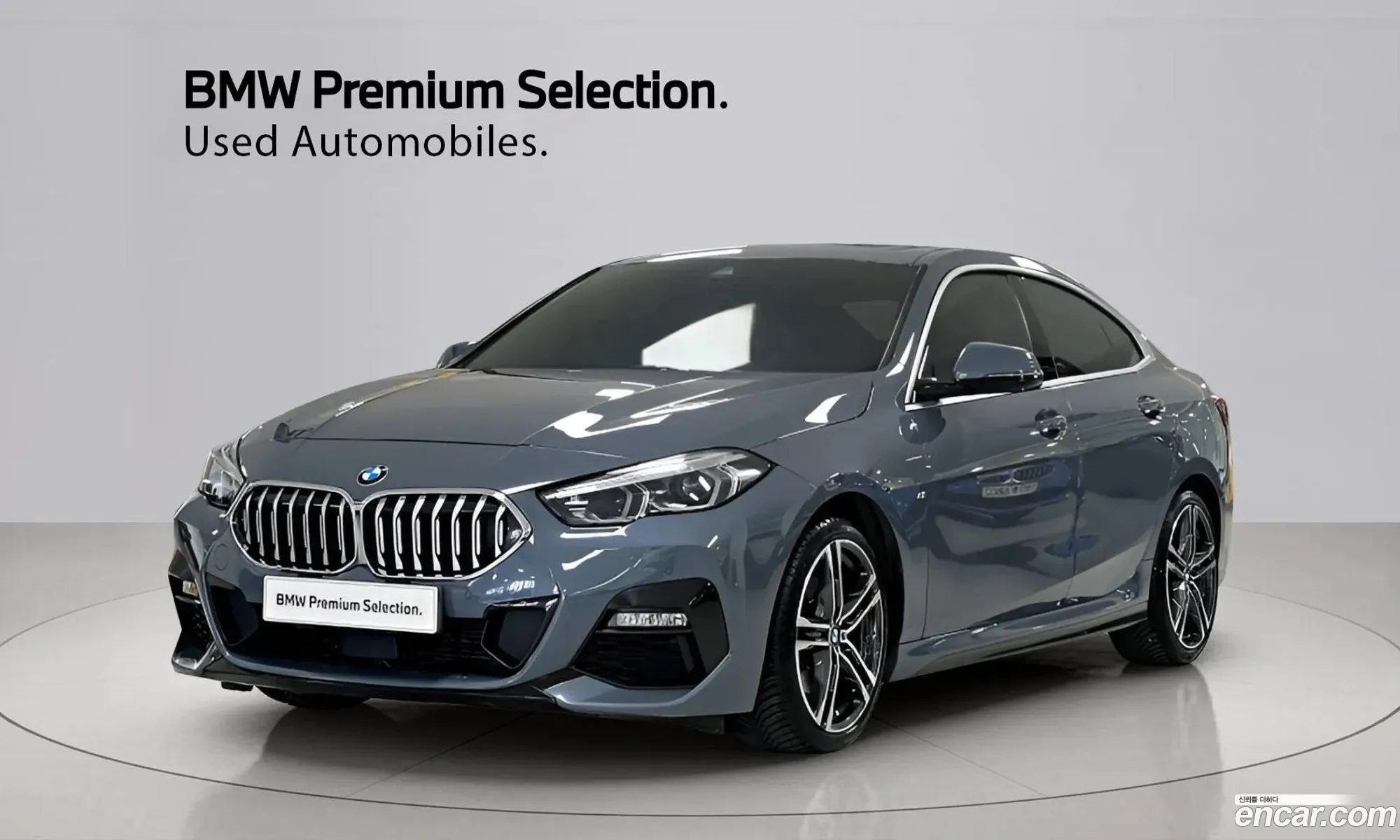 BMW 2 Series Gran Coupe 2021 — 17