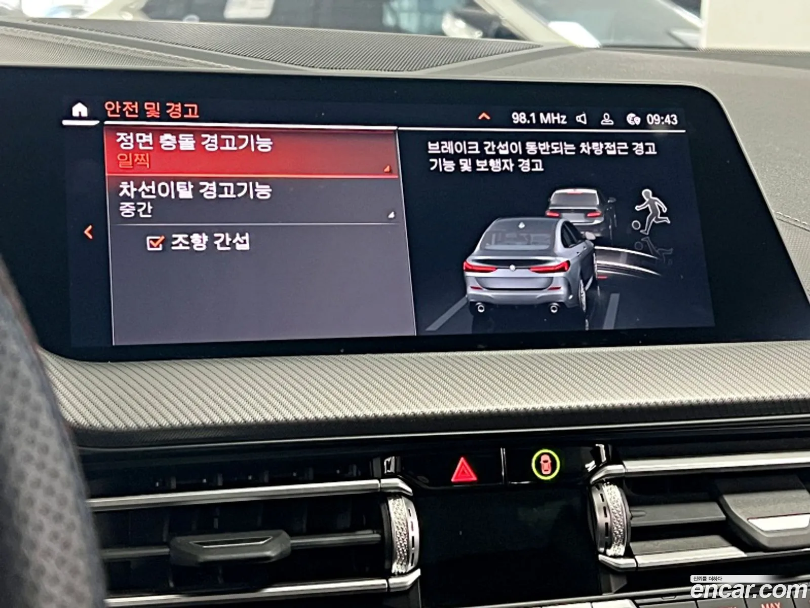 BMW 2 Series Gran Coupe 2021 — 13