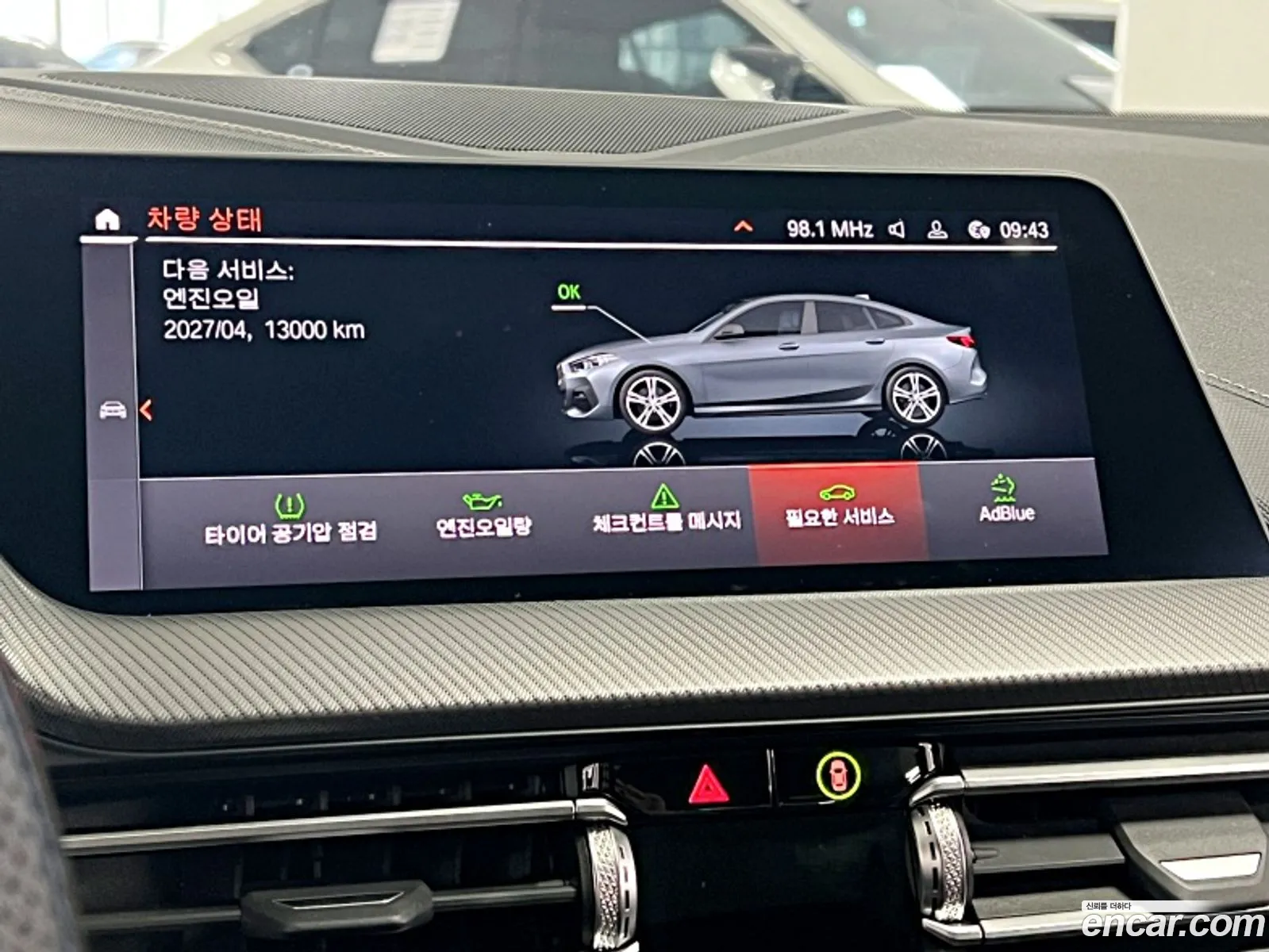 BMW 2 Series Gran Coupe 2021 — 14