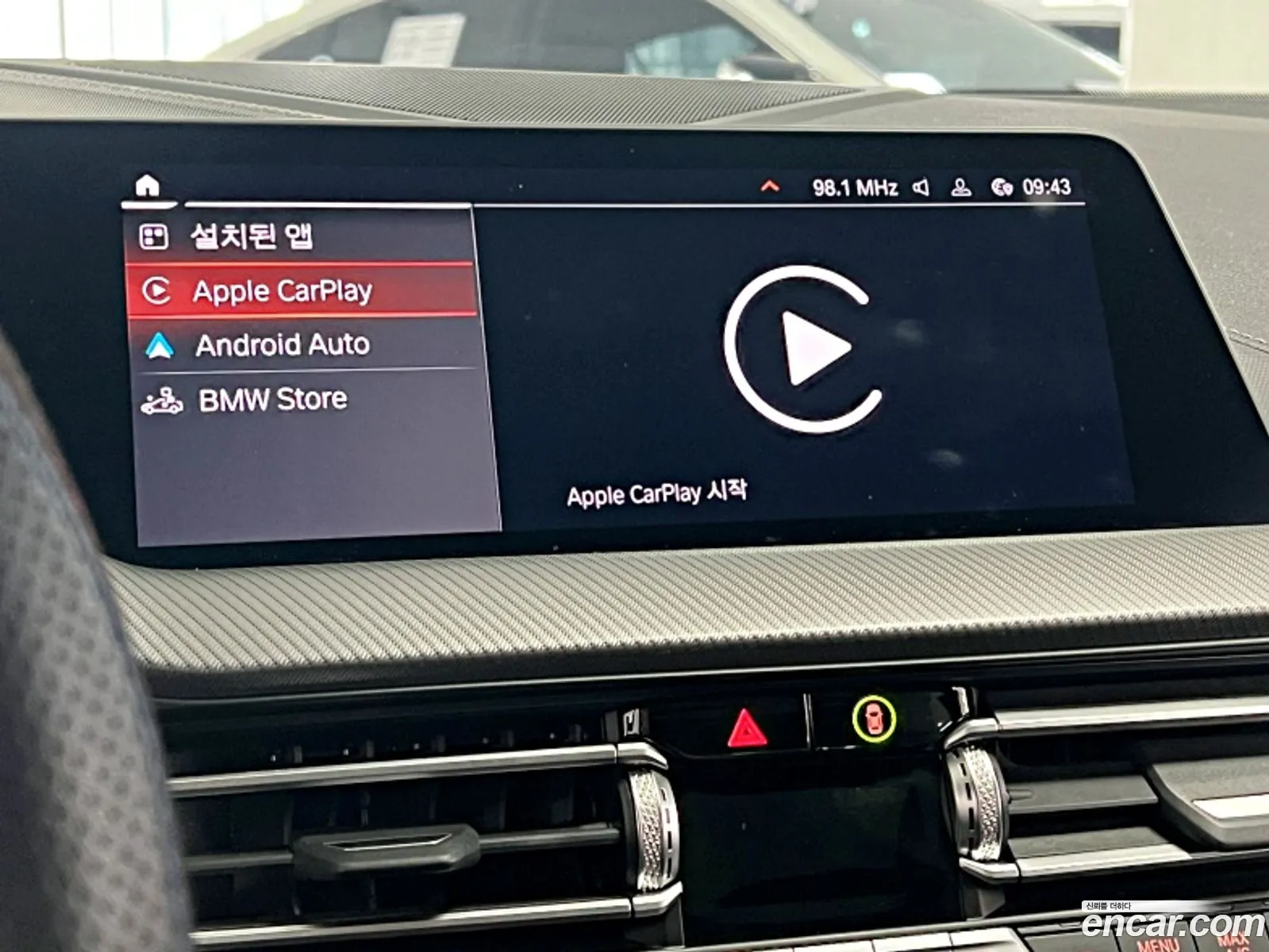 BMW 2 Series Gran Coupe 2021 — 19