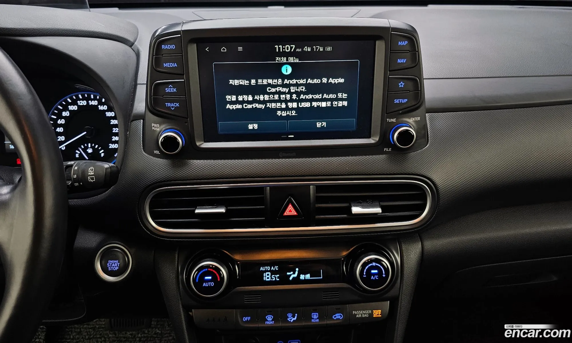 Hyundai Kona 2018 — 11