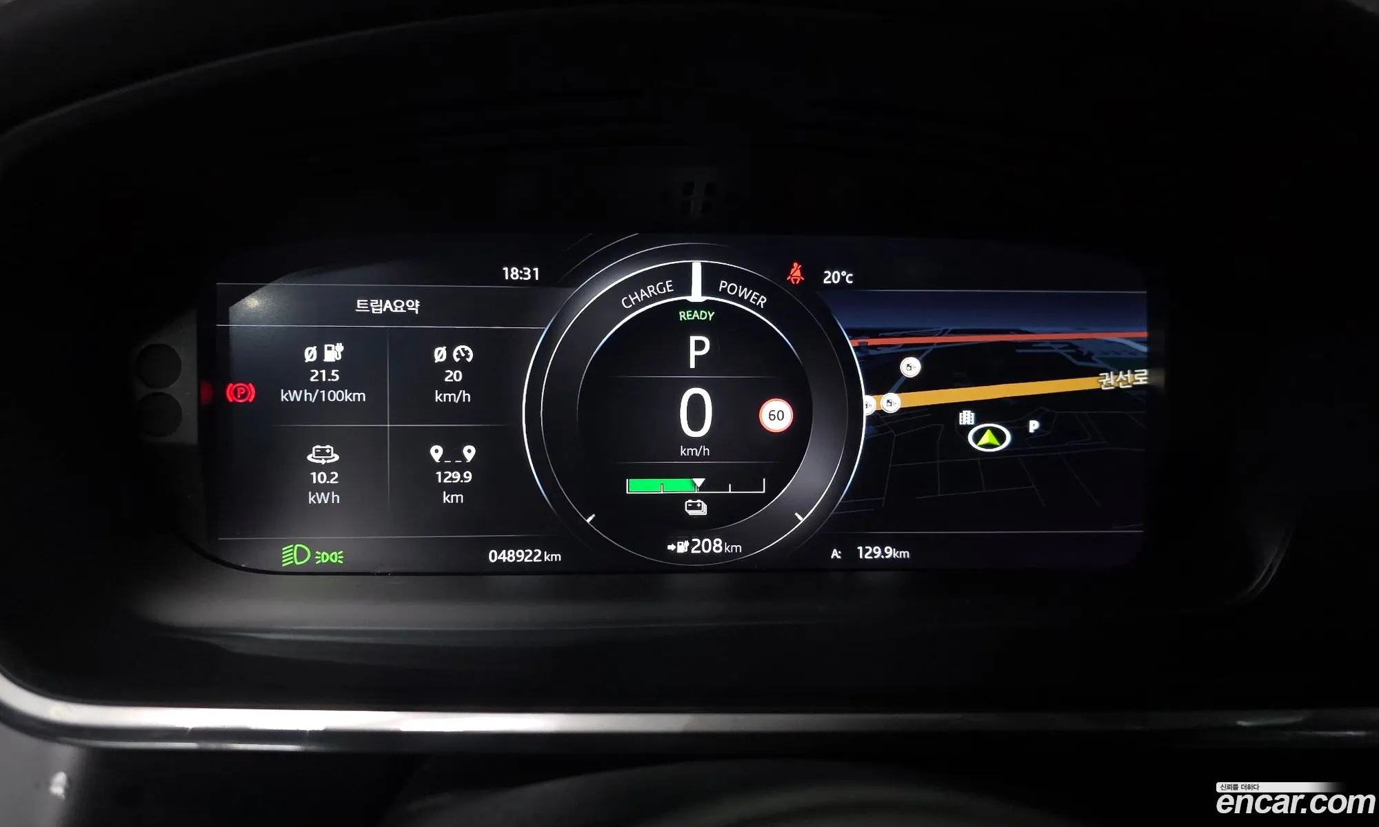 Jaguar I-Pace 2019 — 14
