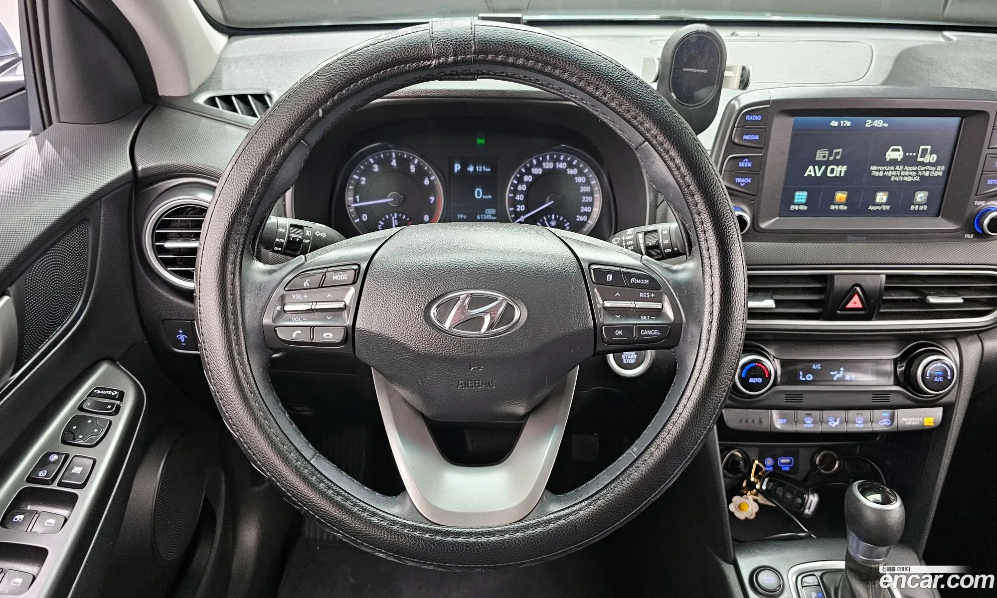 Hyundai Kona 2017 — 10
