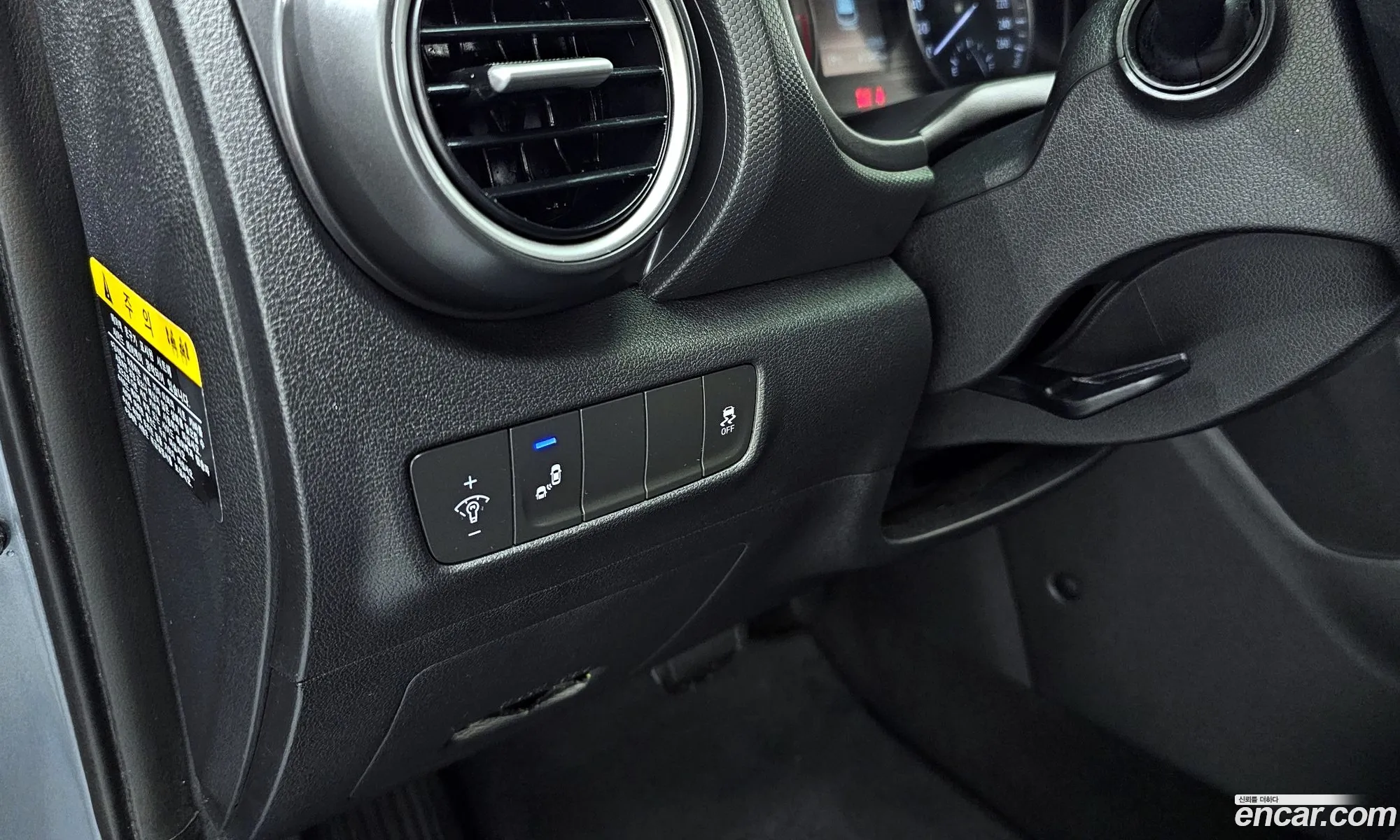 Hyundai Kona 2017 — 4