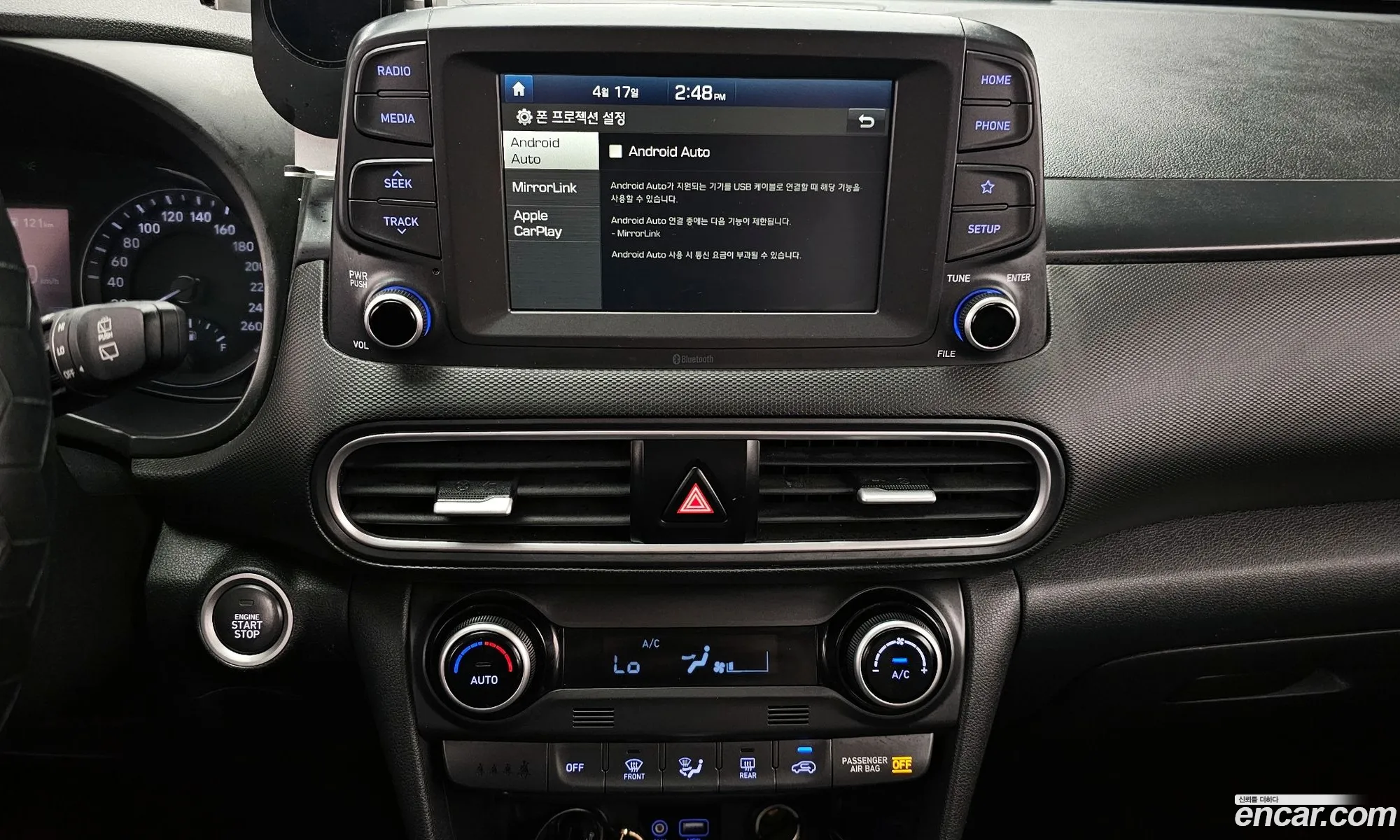 Hyundai Kona 2017 — 18
