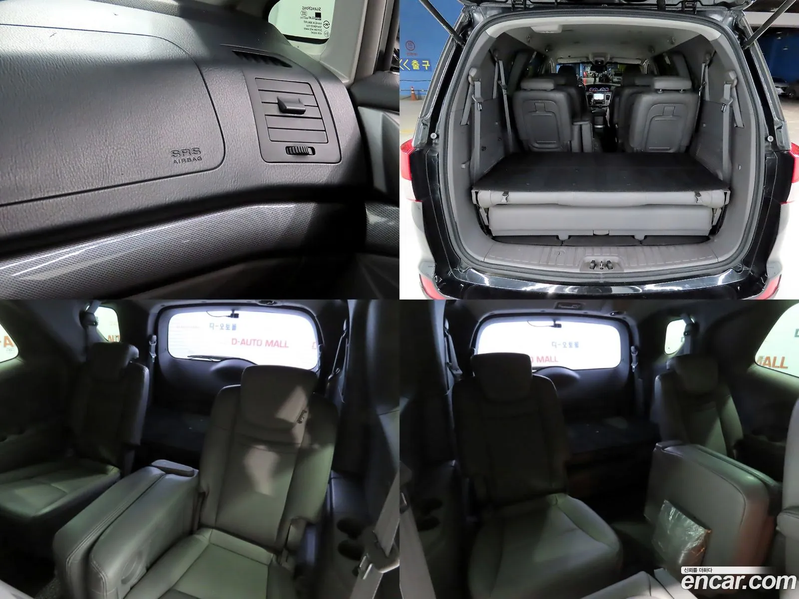 KG Mobility (SsangYong) Korando Turismo 2014 — 10