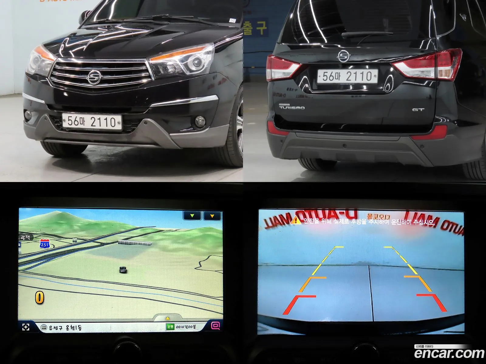 KG Mobility (SsangYong) Korando Turismo 2014 — 19