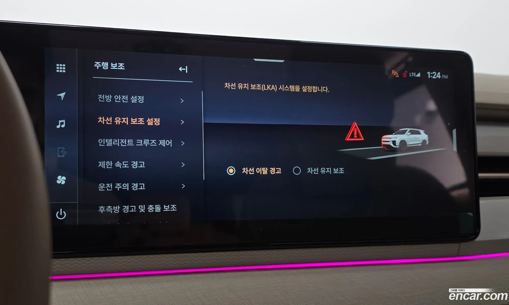 KG Mobility (SsangYong) Actyon 2025 — 9