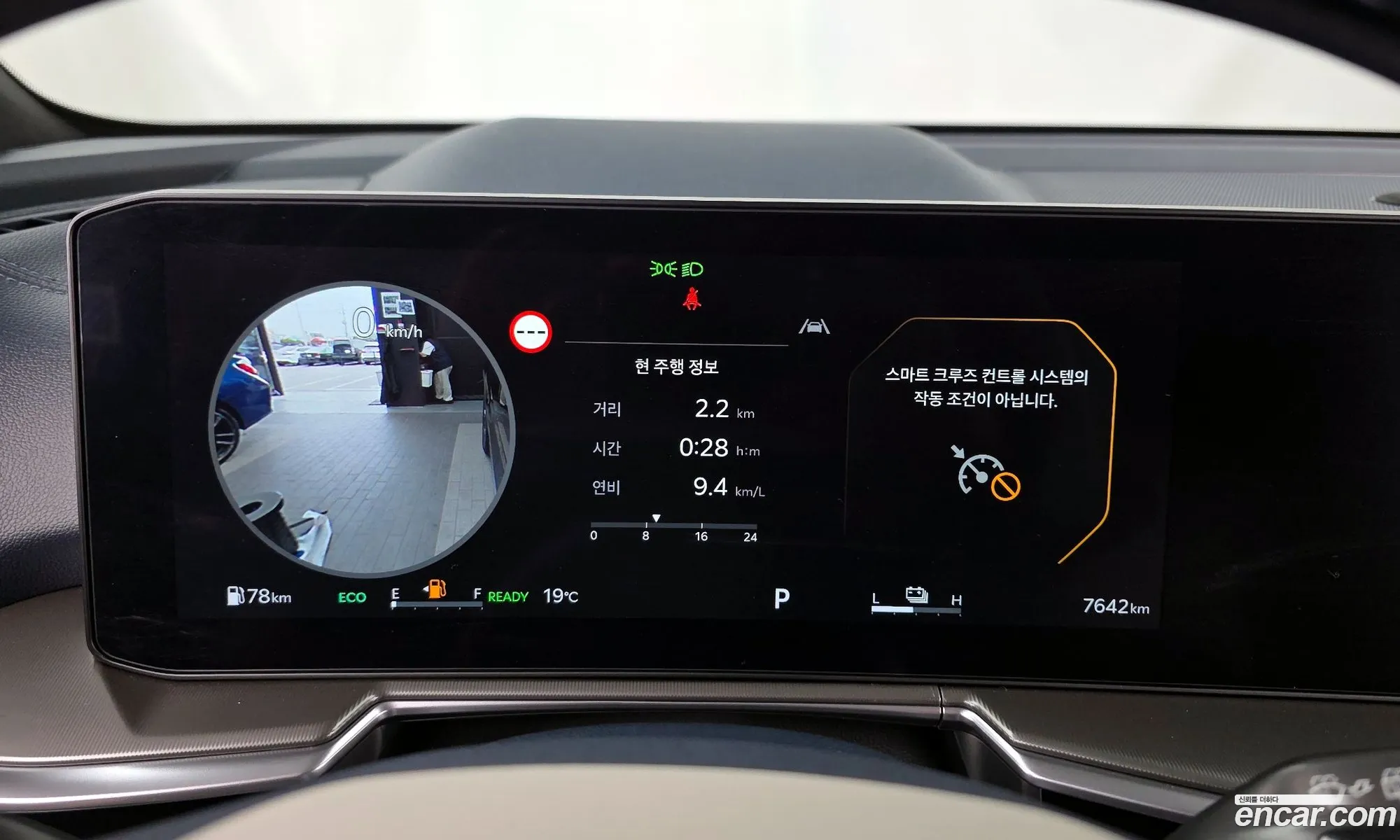 Kia Sorento 2025 — 8