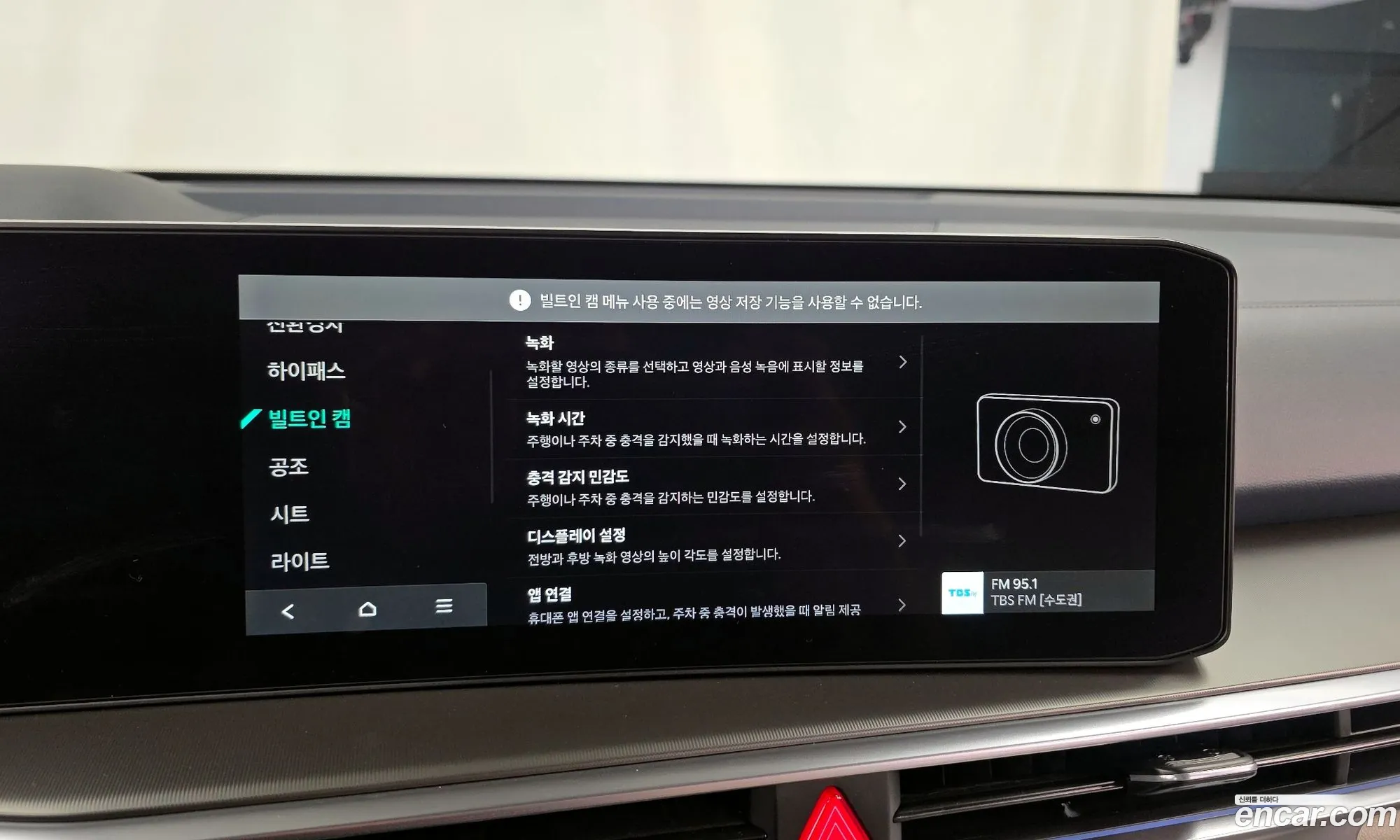 Kia Sorento 2025 — 15