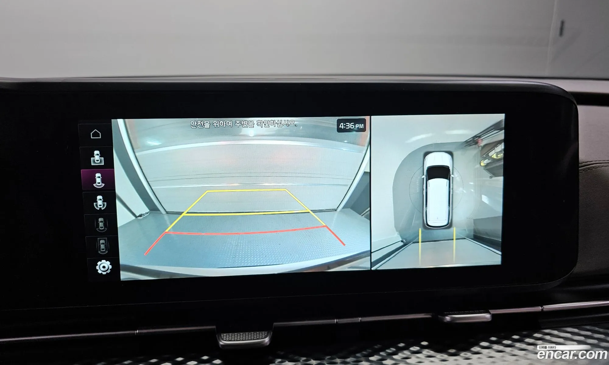 Kia Carnival 2021 — 37