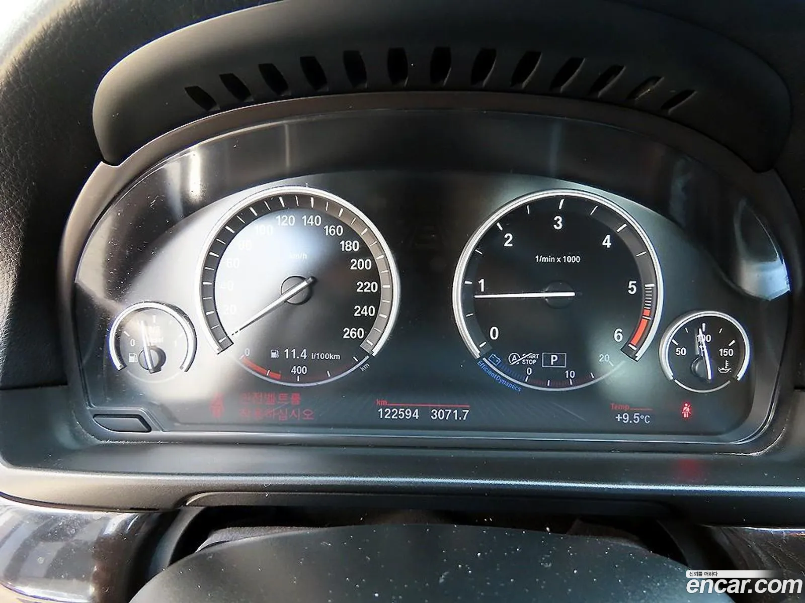 BMW 5 Series 2013 — 8