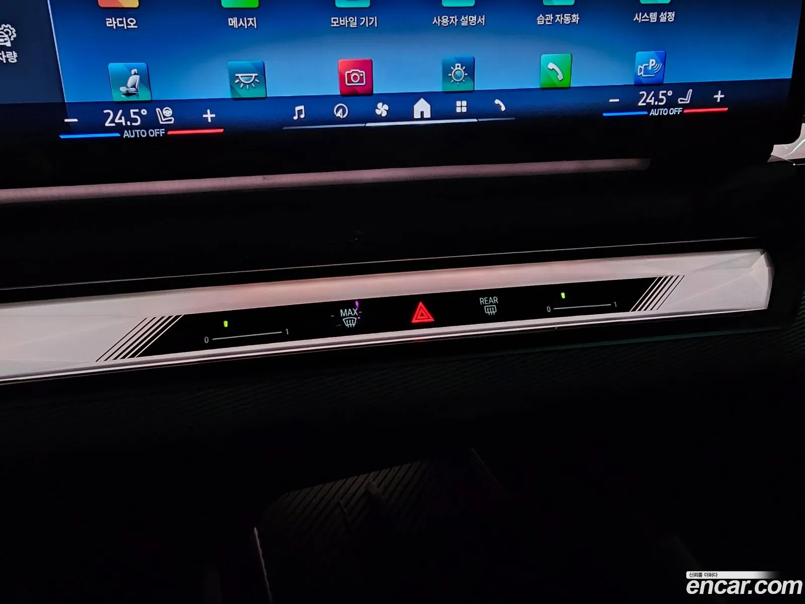 BMW 5 Series 2025 — 9