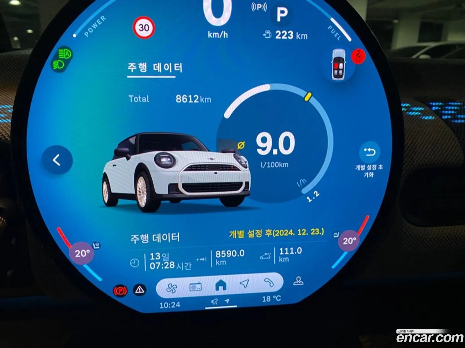 Mini Cooper S 2024 — 18