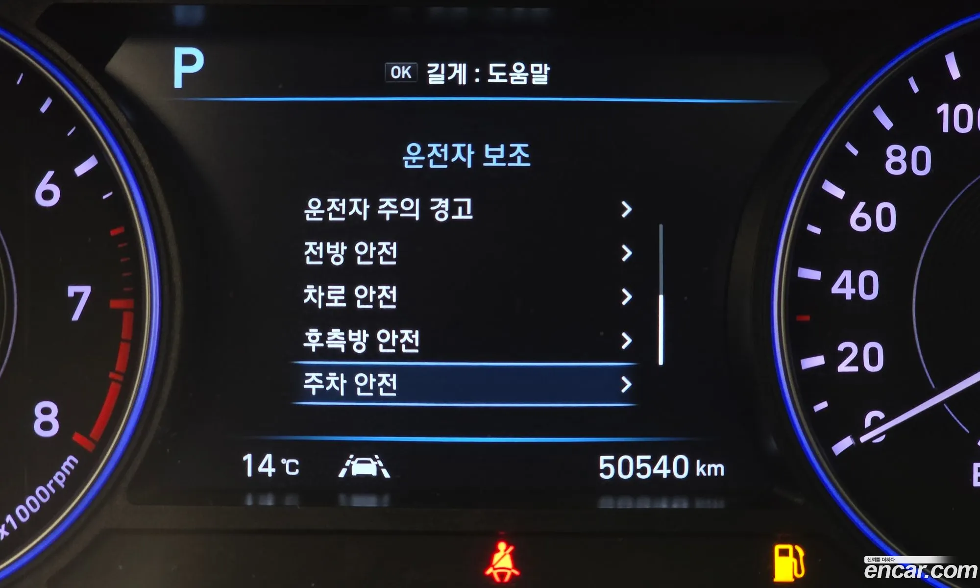 Hyundai Palisade 2022 — 10