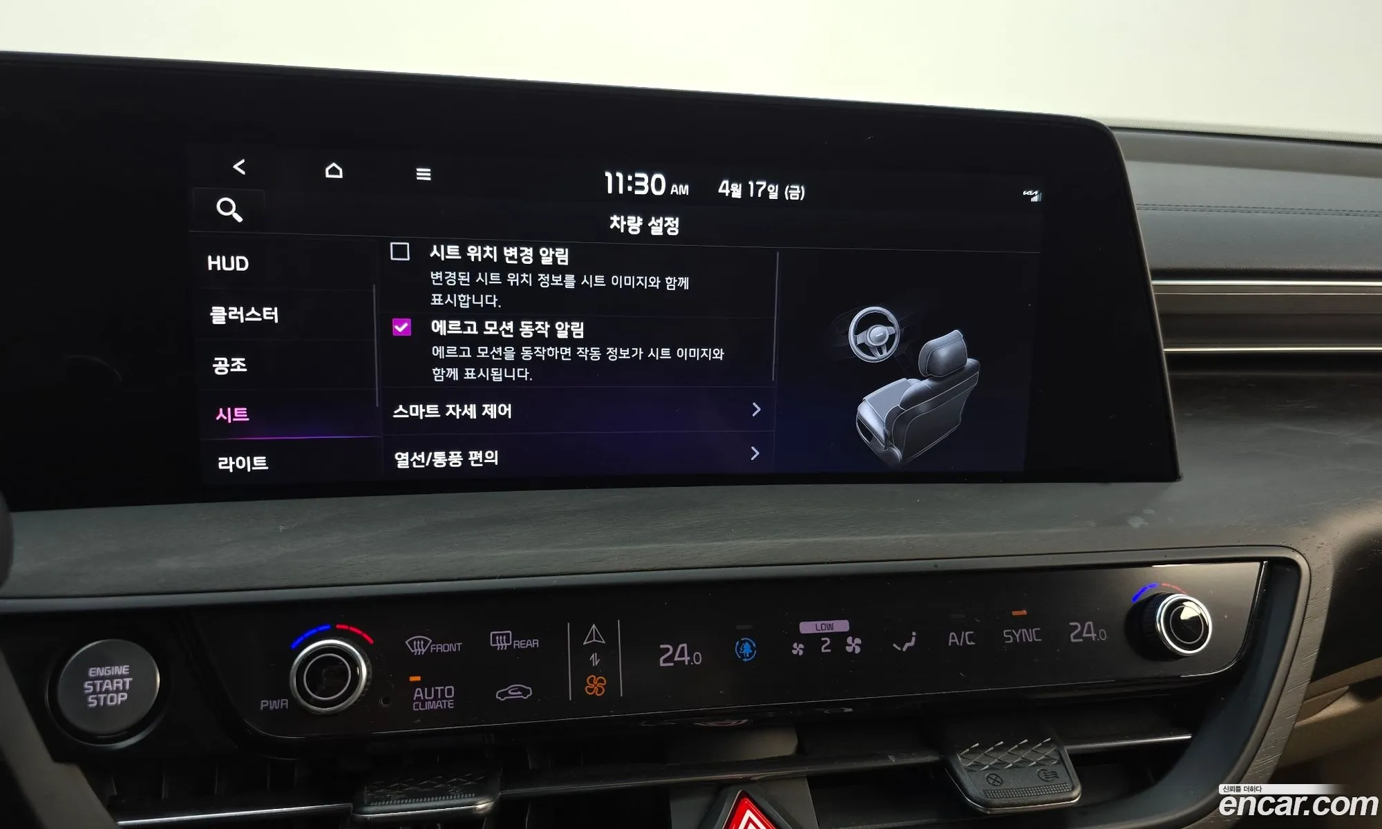 Kia K8 2021 — 35