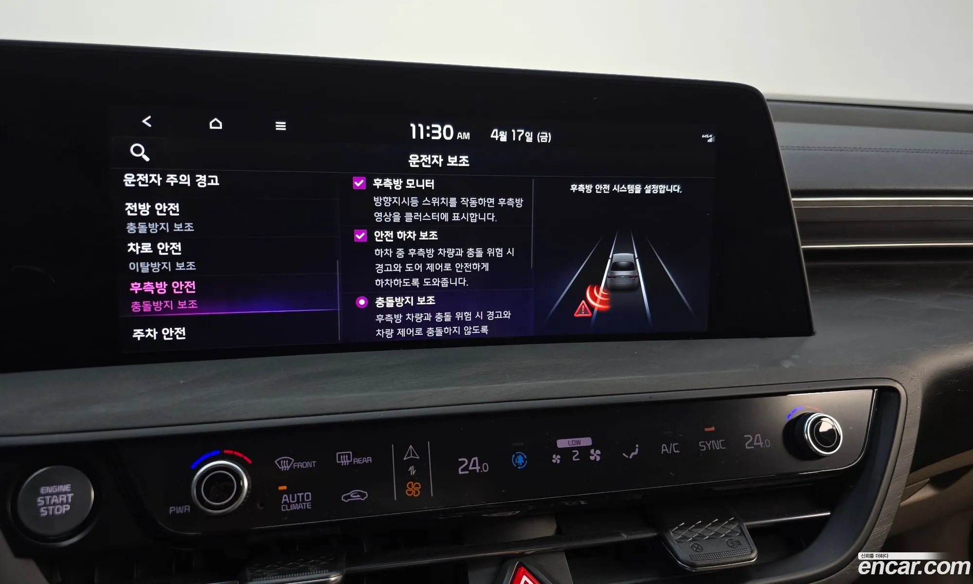Kia K8 2021 — 16