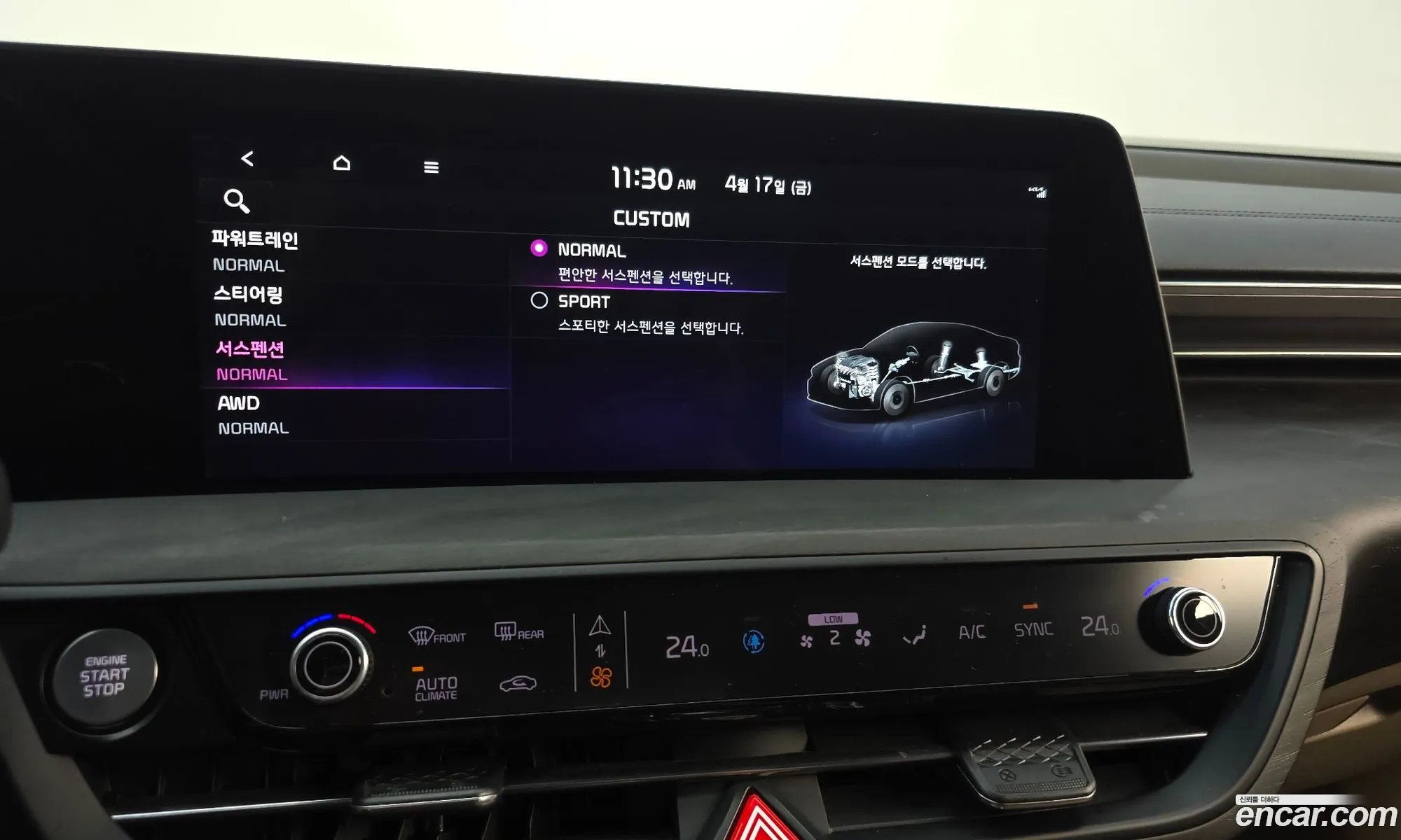 Kia K8 2021 — 21
