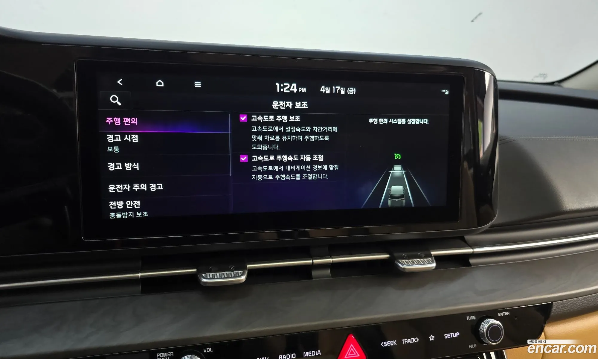 Kia Carnival 2022 — 18