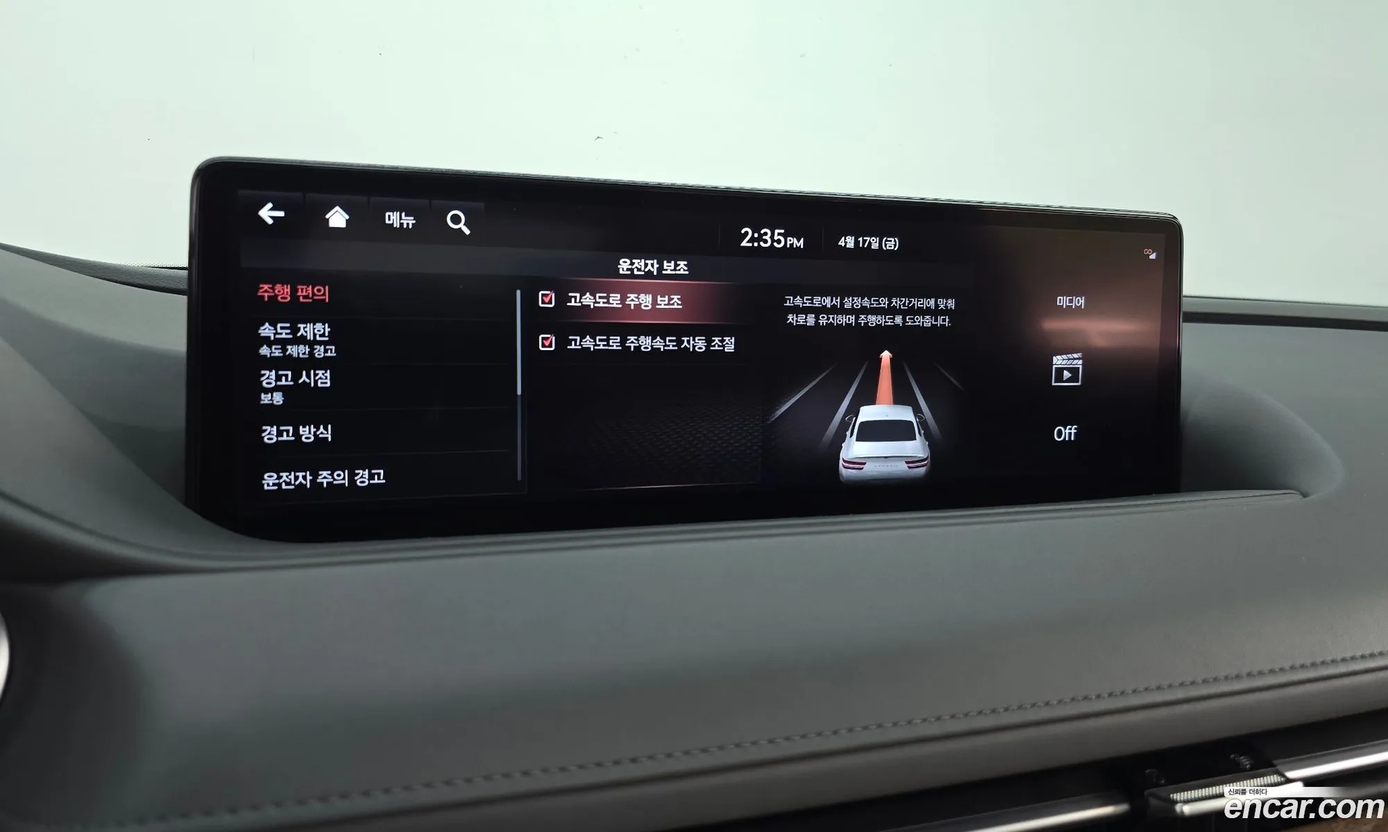 Genesis G80 2022 — 24