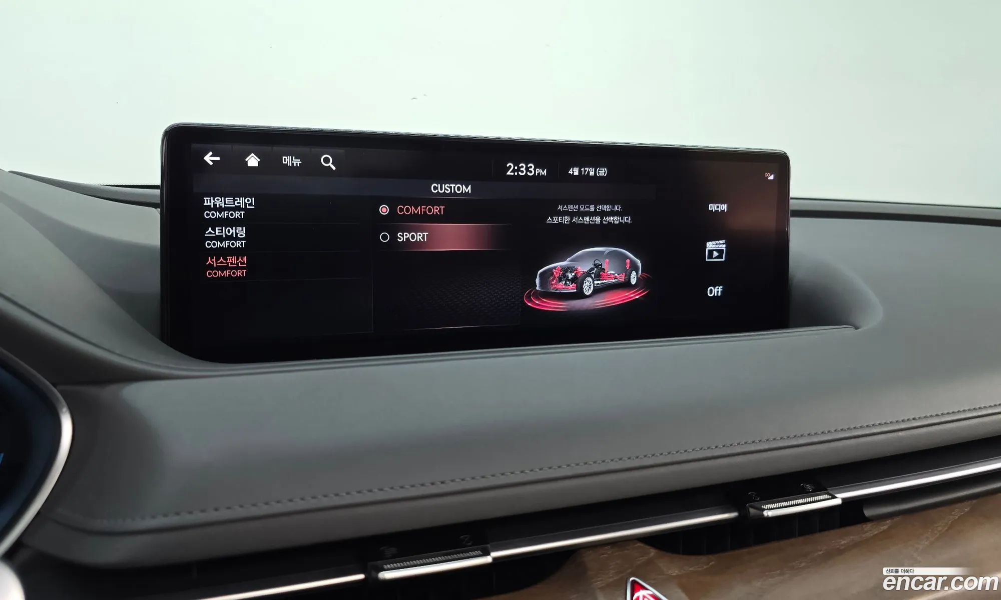 Genesis G80 2022 — 7